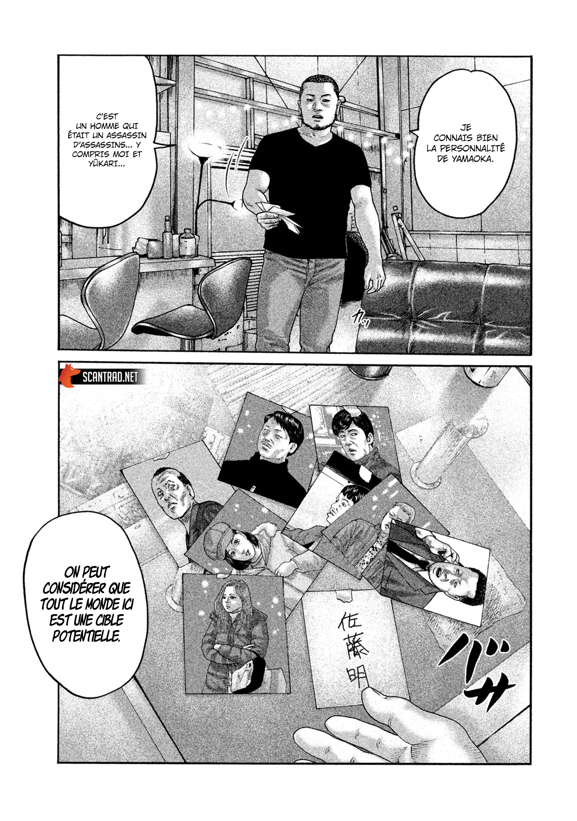 Read The Fable FR Manga Online