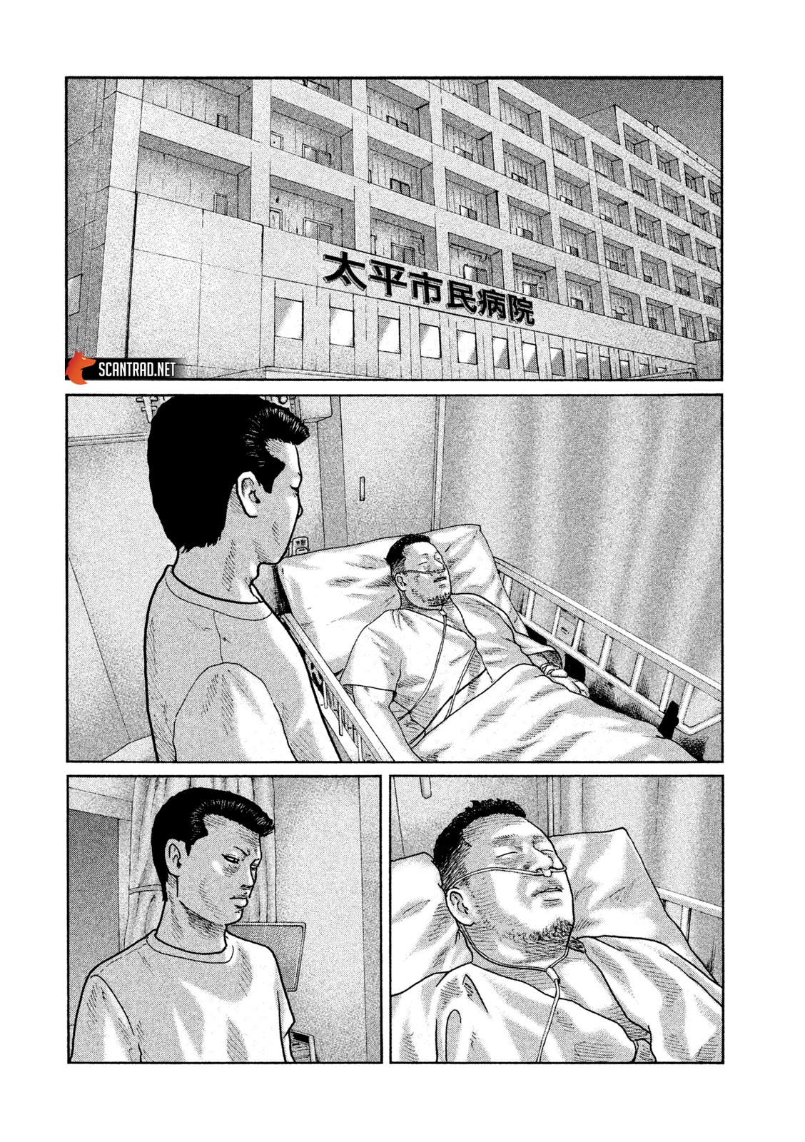 Read The Fable FR Manga Online