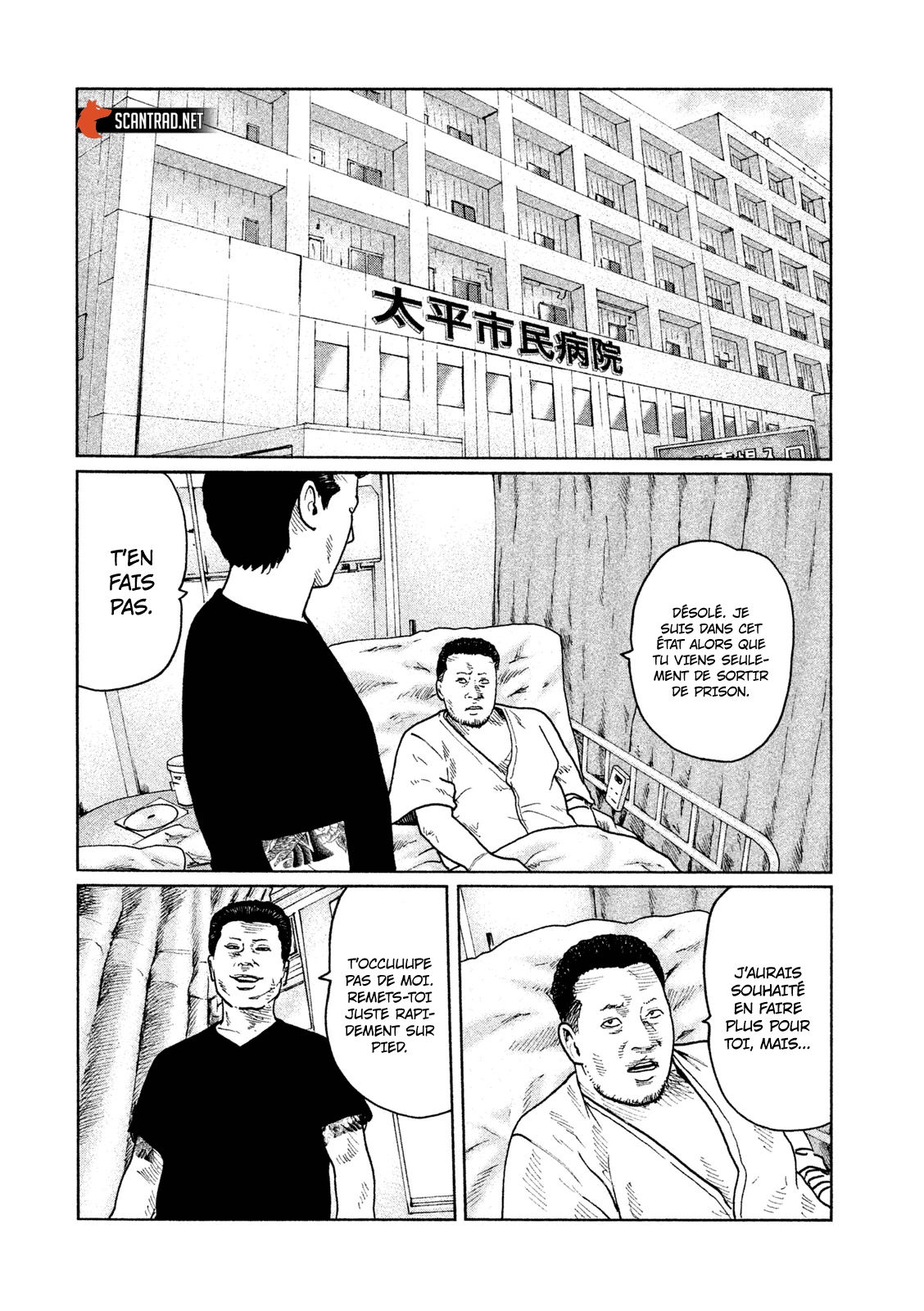 Read The Fable FR Manga Online