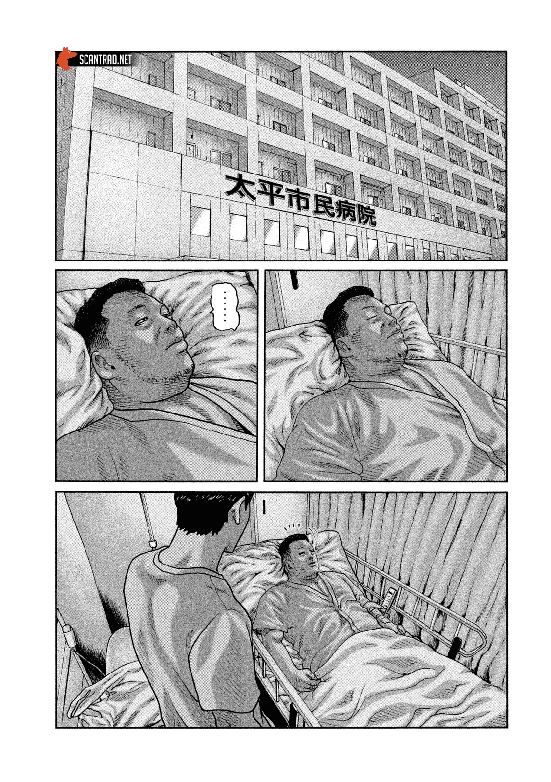 Read The Fable FR Manga Online