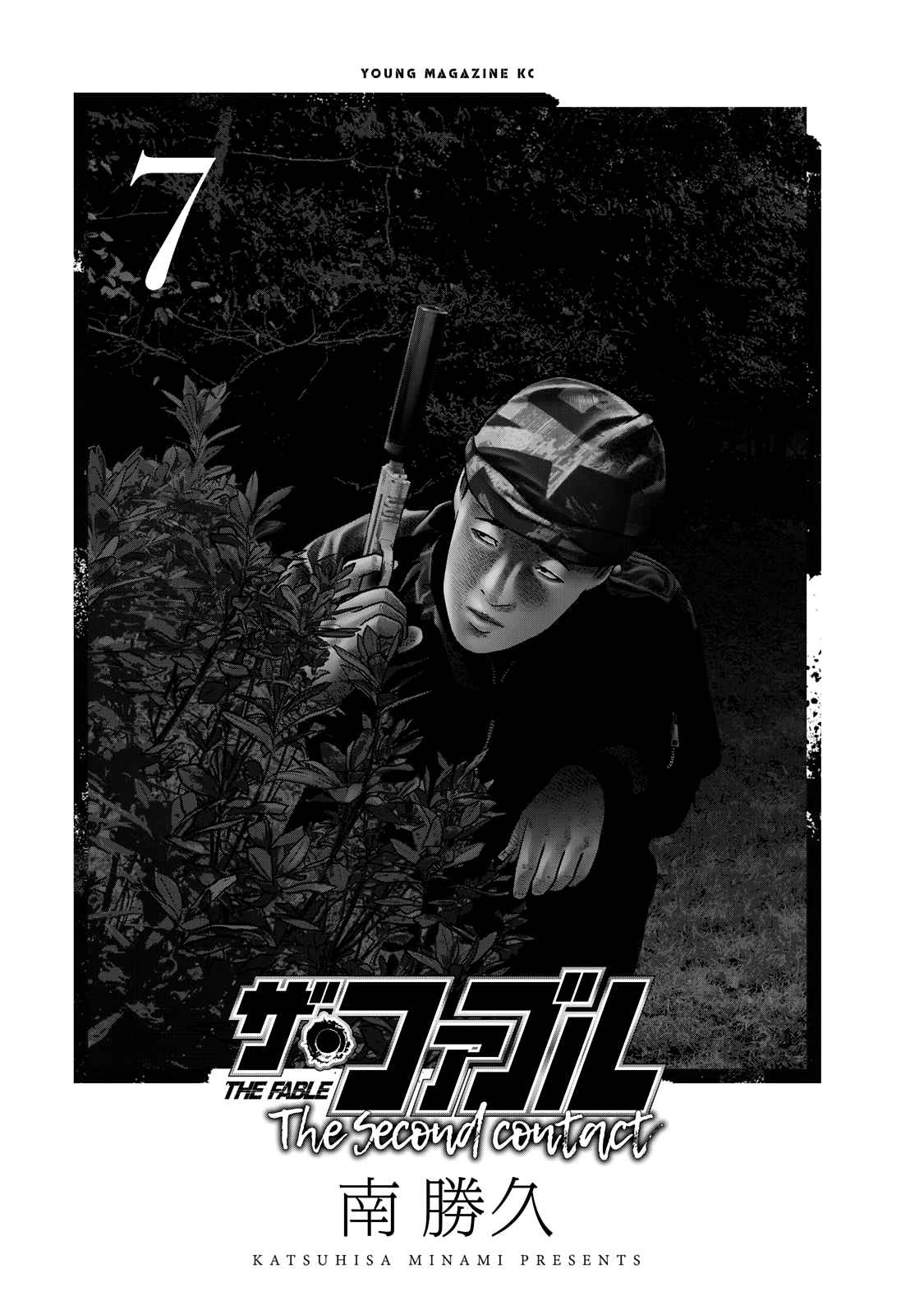 Read The Fable FR Manga Online