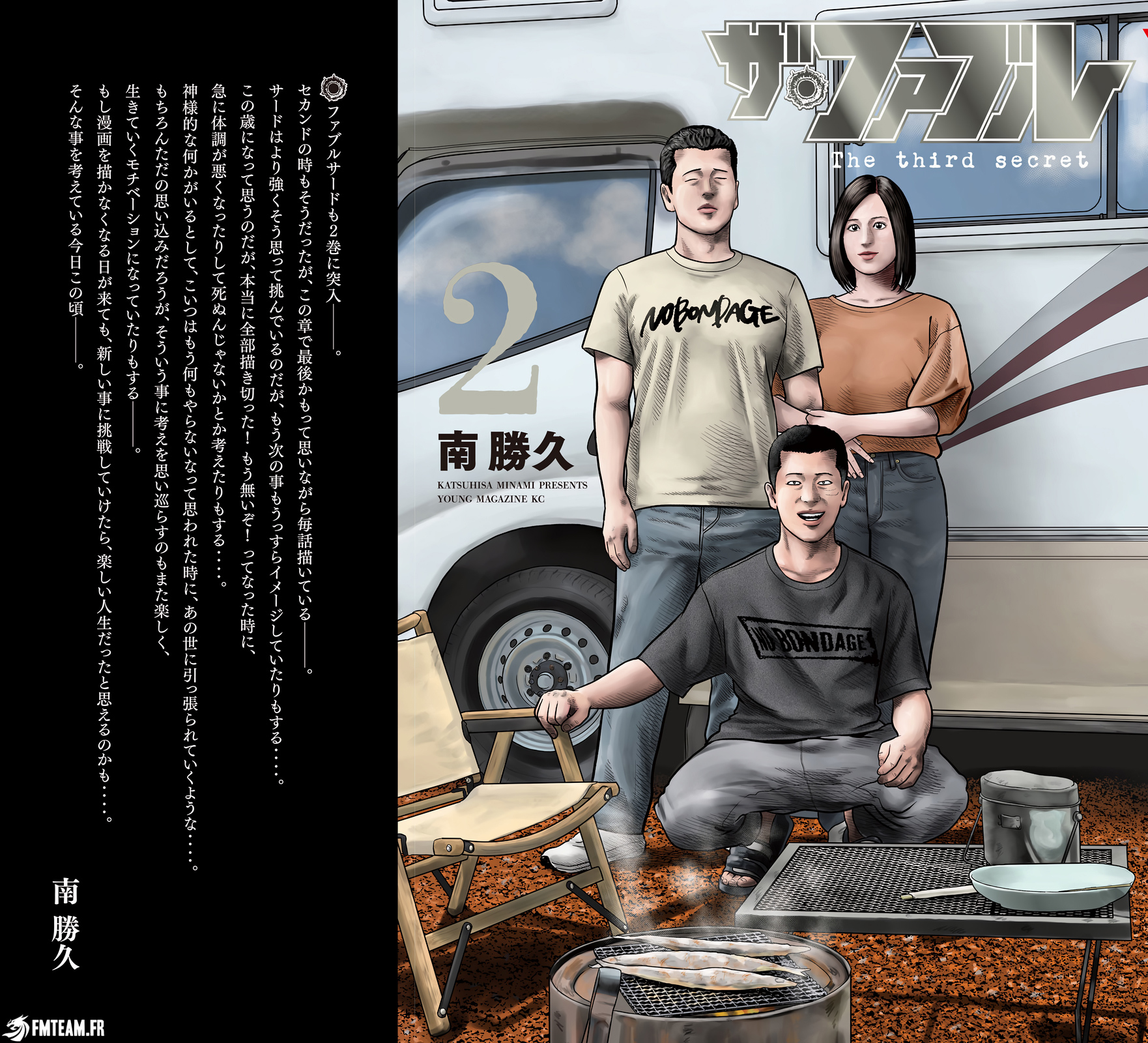 Read The Fable FR Manga Online