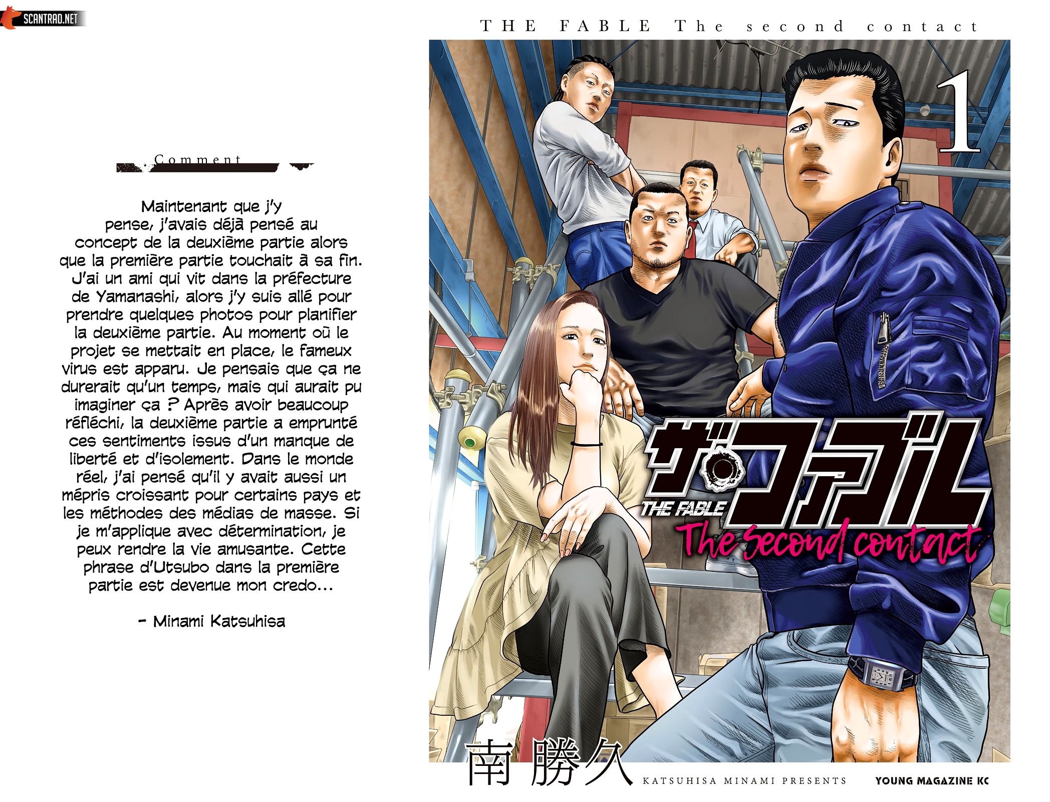 Read The Fable The Second contact FR Manga Online