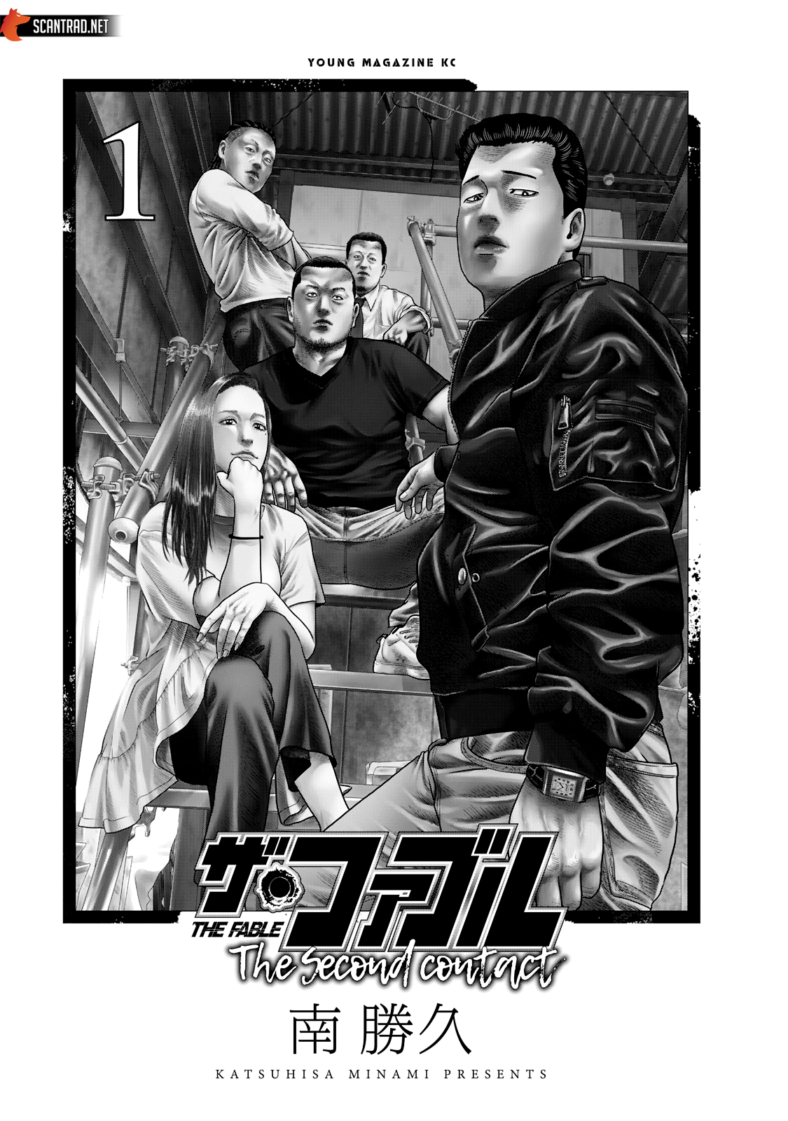 Read The Fable The Second contact FR Manga Online