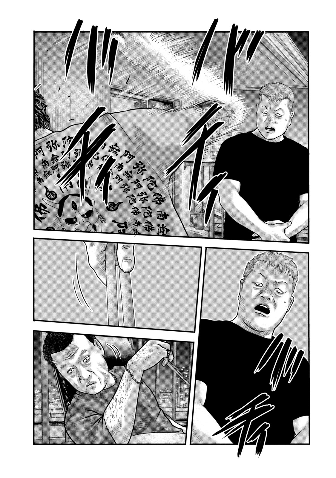 Read The Fable The Second contact FR Manga Online