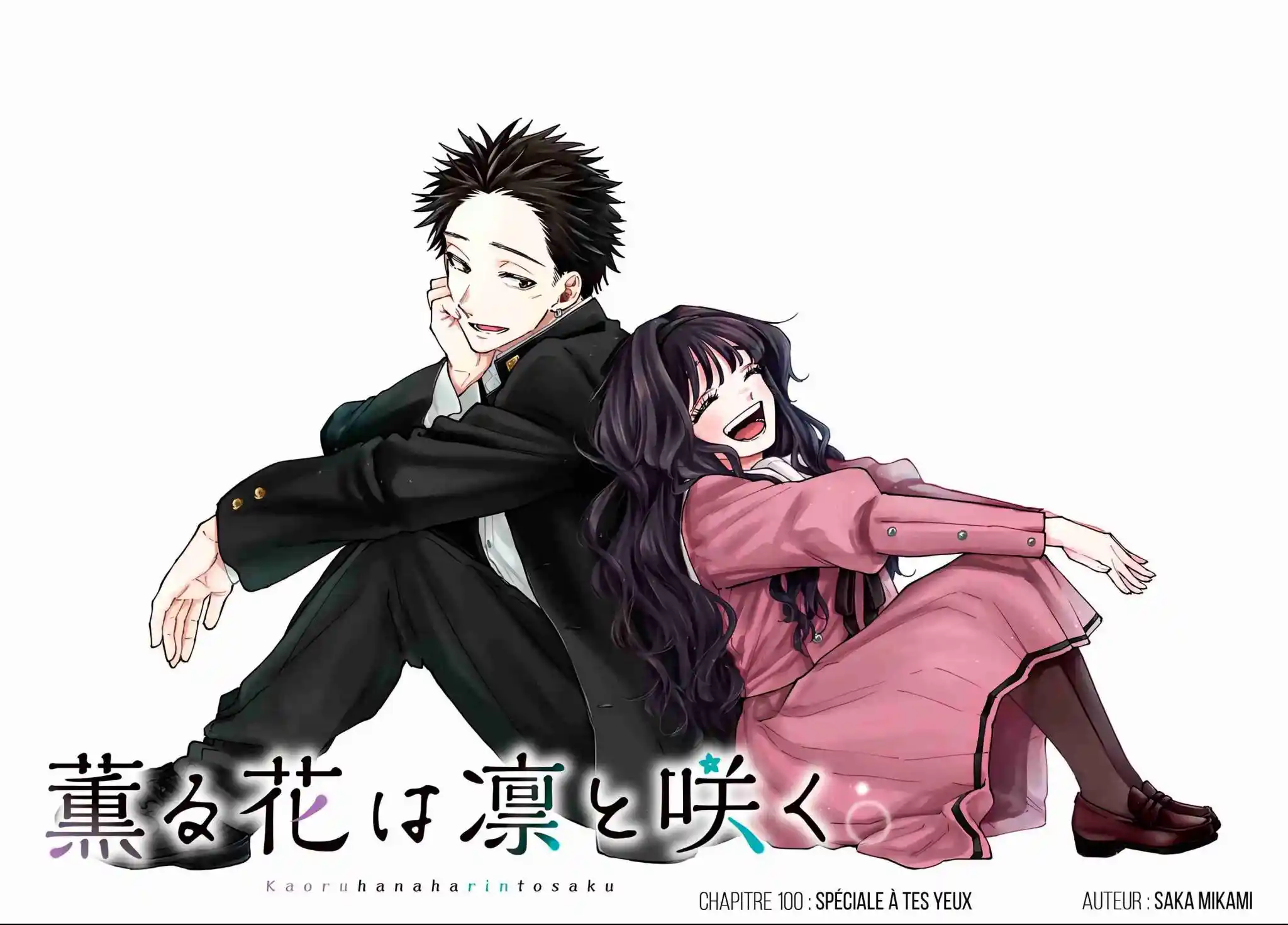 Read The Fragrant Flower Blooms with Dignity FR Manga Online