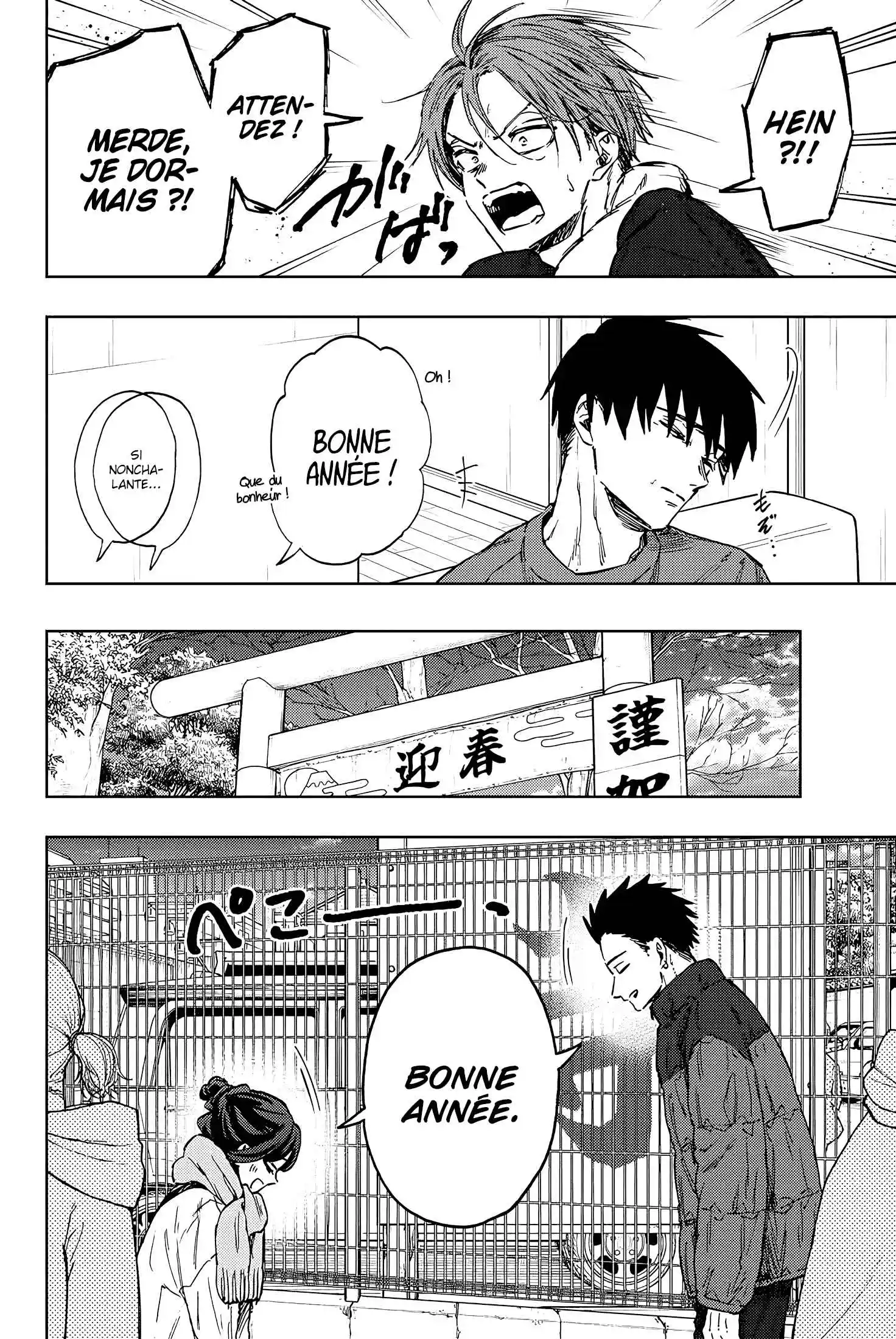 Read The Fragrant Flower Blooms with Dignity FR Manga Online