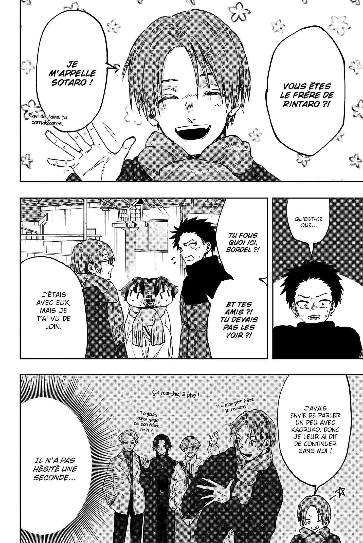 Read The Fragrant Flower Blooms with Dignity FR Manga Online