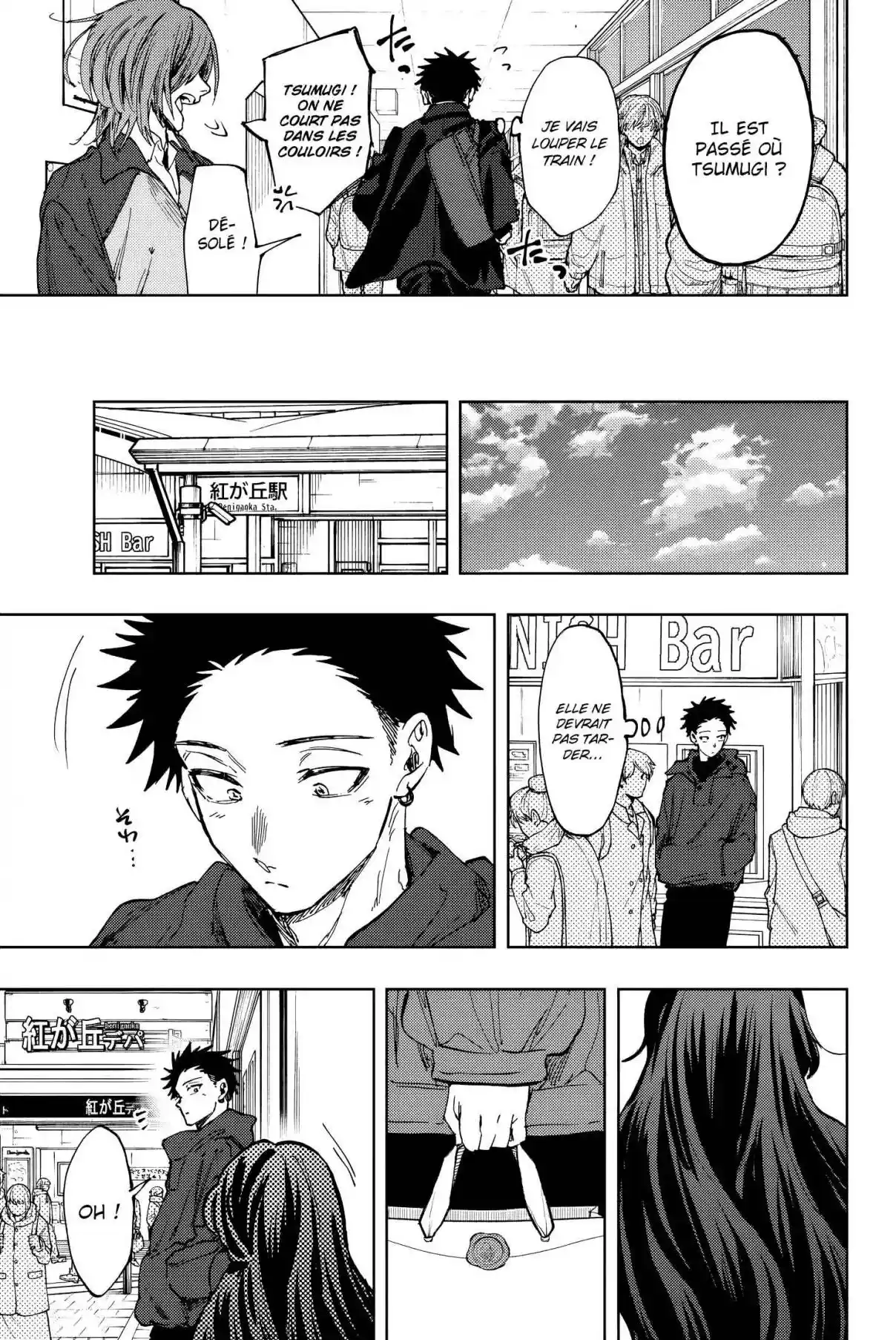 Read The Fragrant Flower Blooms with Dignity FR Manga Online