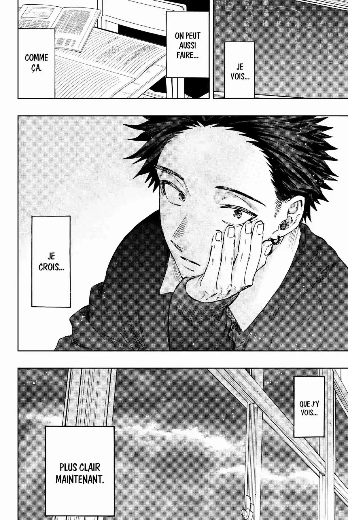 Read The Fragrant Flower Blooms with Dignity FR Manga Online