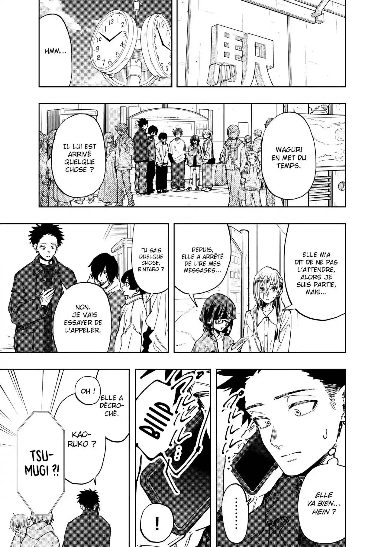 Read The Fragrant Flower Blooms with Dignity FR Manga Online