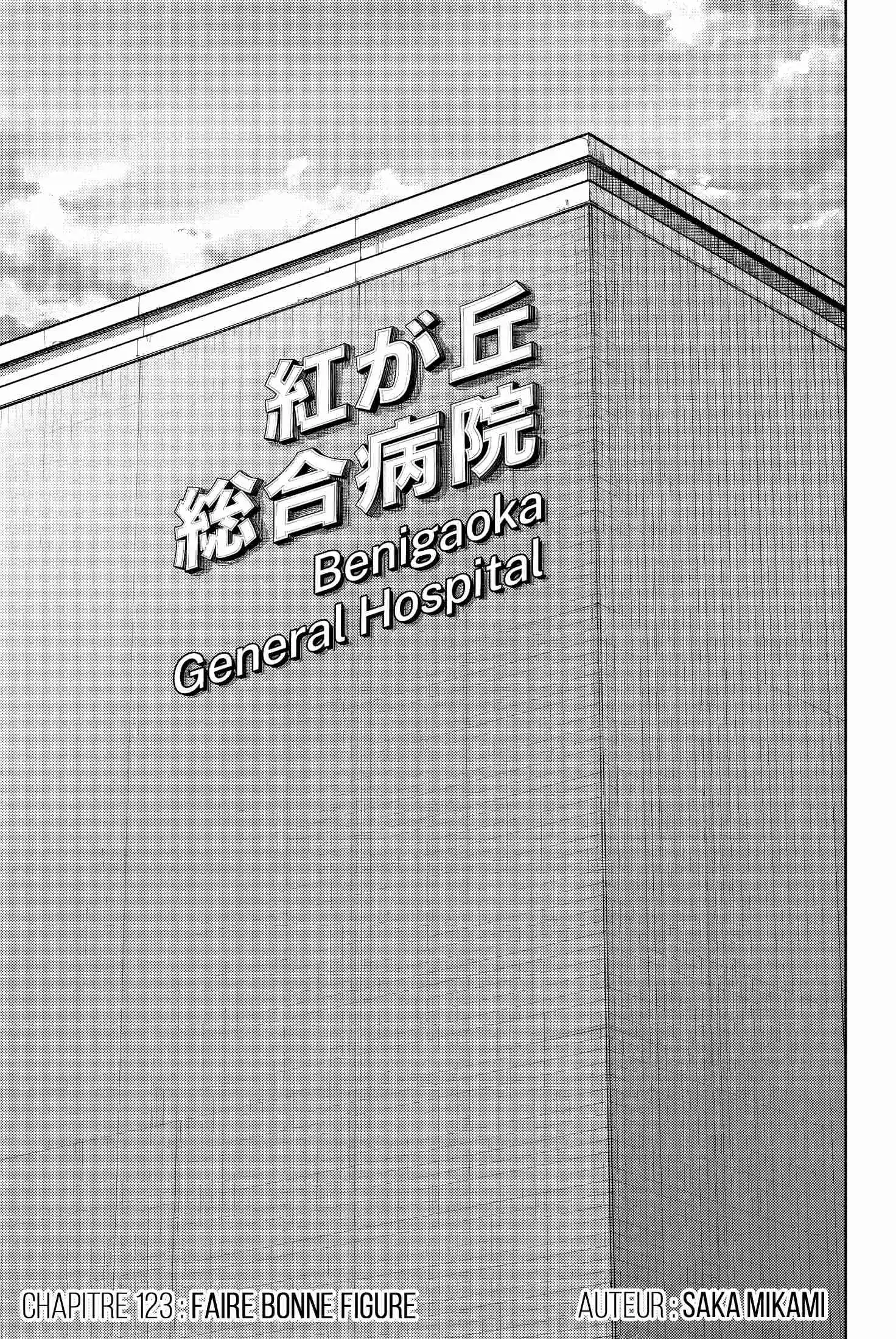 Read The Fragrant Flower Blooms with Dignity FR Manga Online