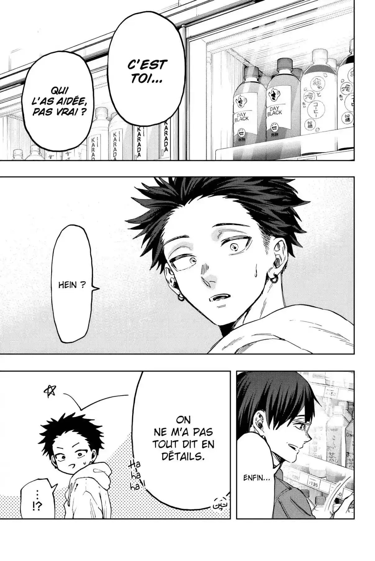 Read The Fragrant Flower Blooms with Dignity FR Manga Online