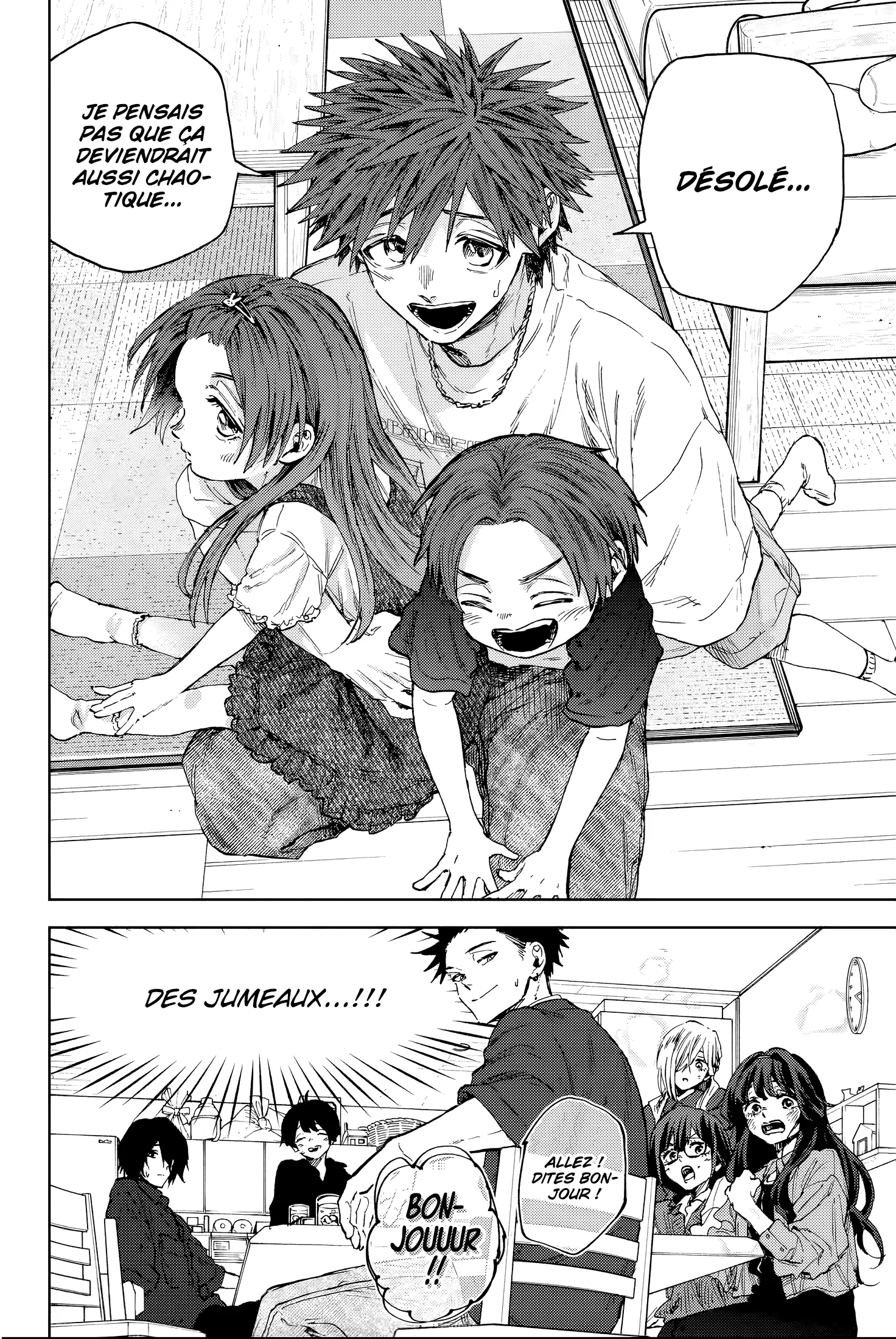 Read The Fragrant Flower Blooms with Dignity FR Manga Online