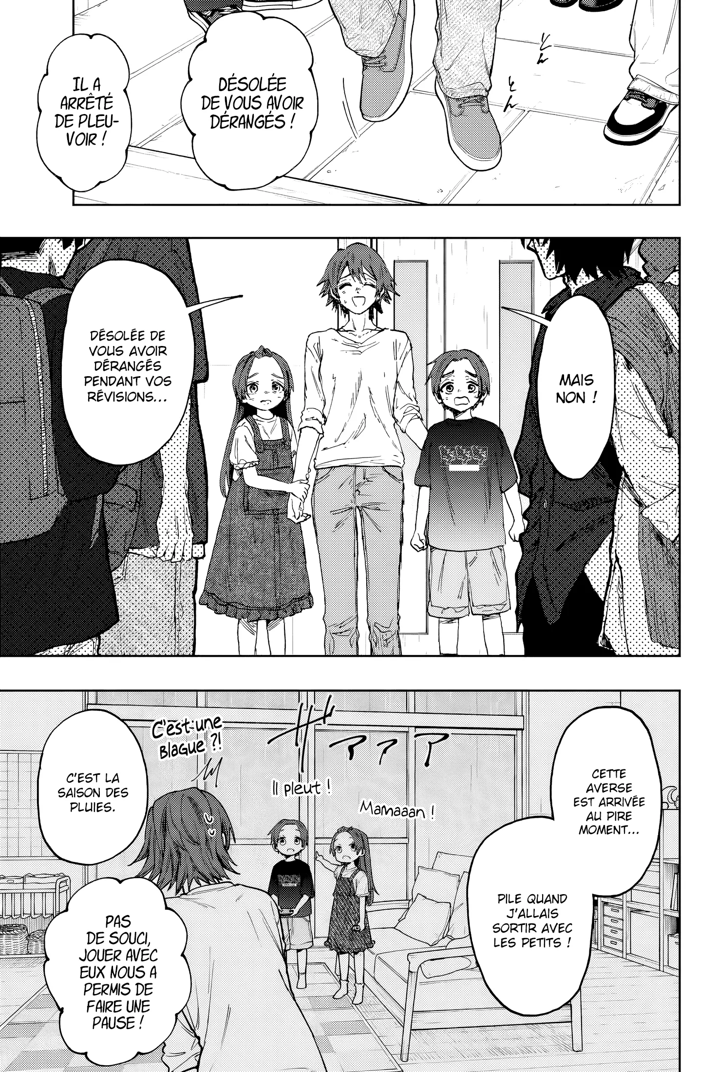 Read The Fragrant Flower Blooms with Dignity FR Manga Online