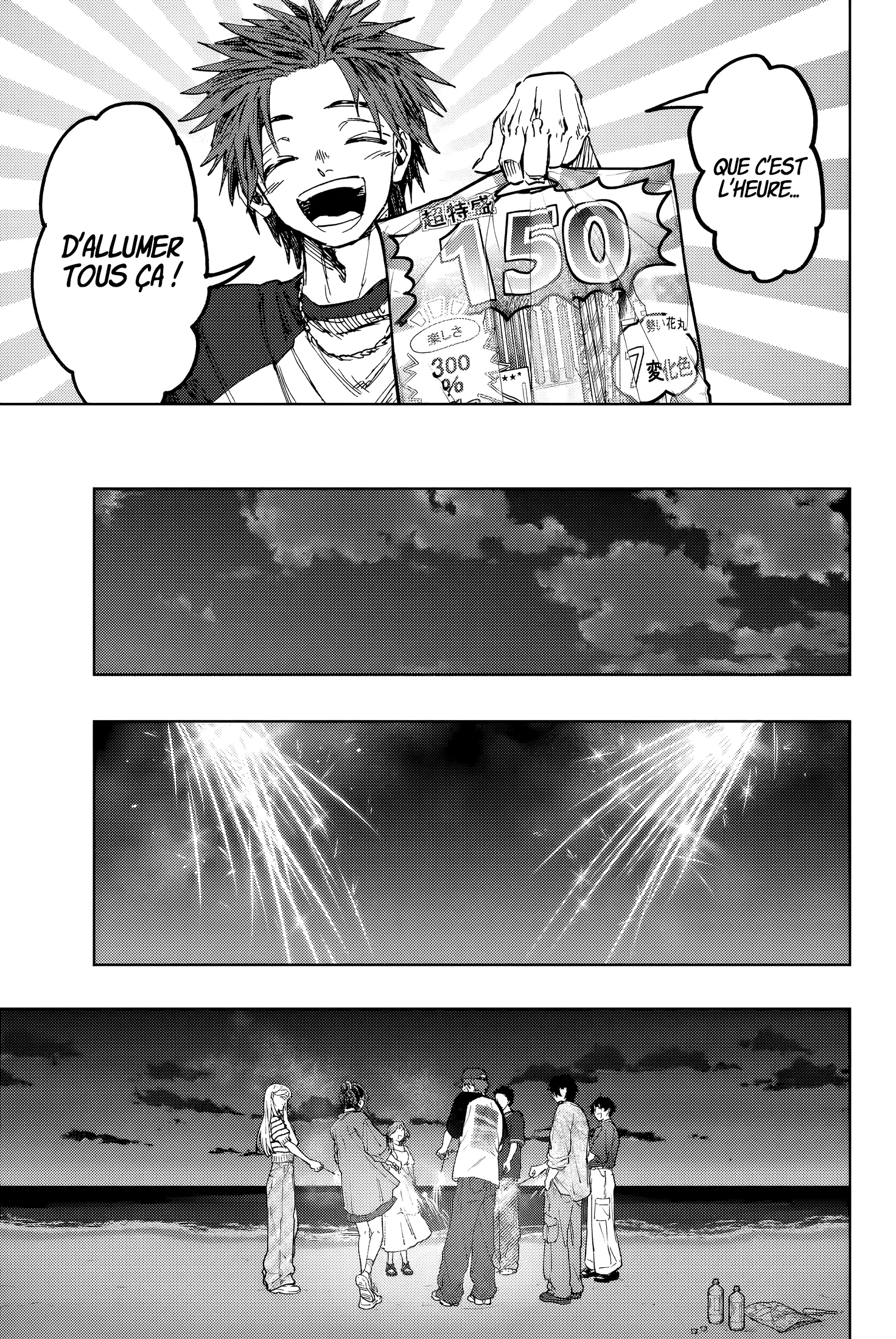 Read The Fragrant Flower Blooms with Dignity FR Manga Online