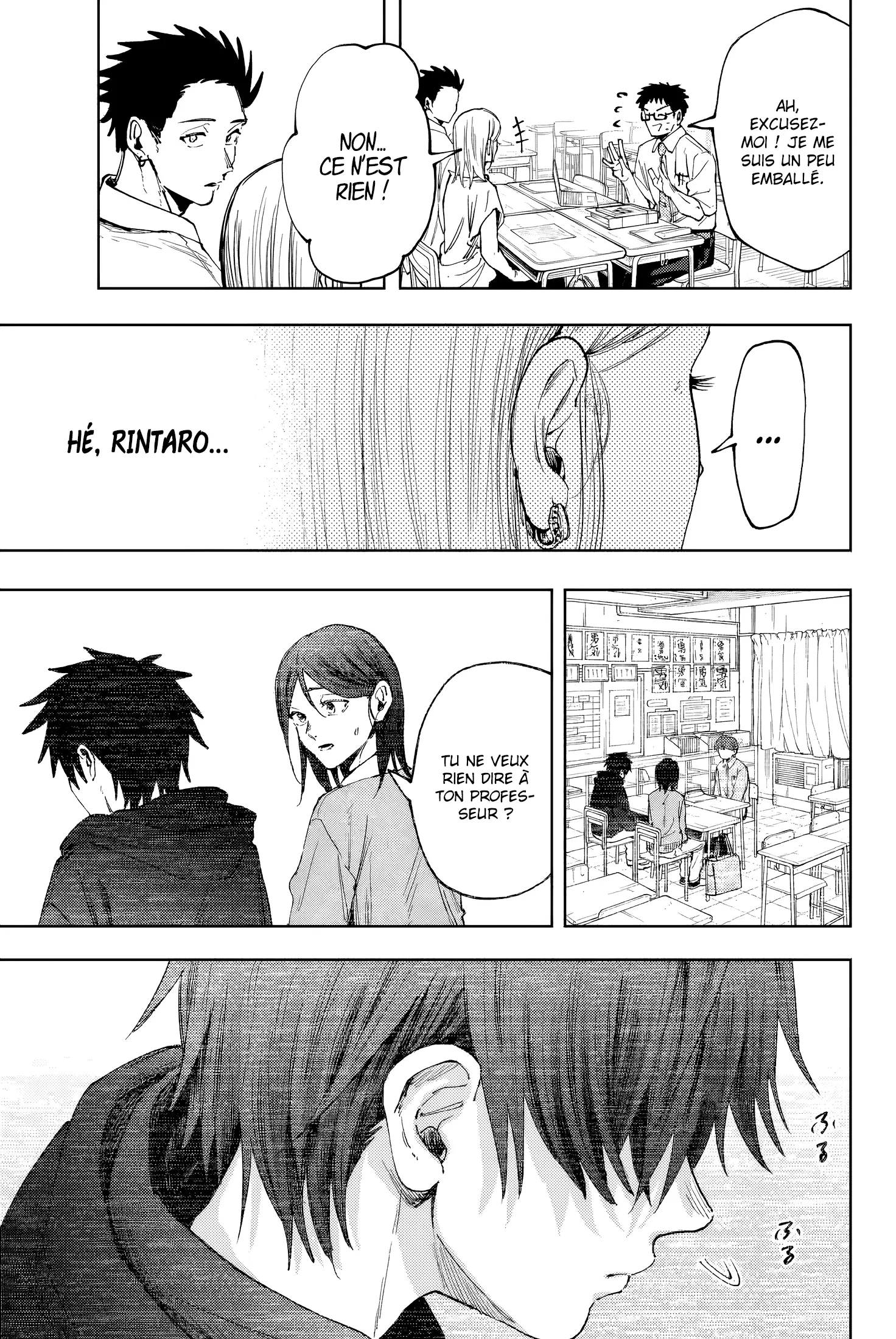 Read The Fragrant Flower Blooms with Dignity FR Manga Online