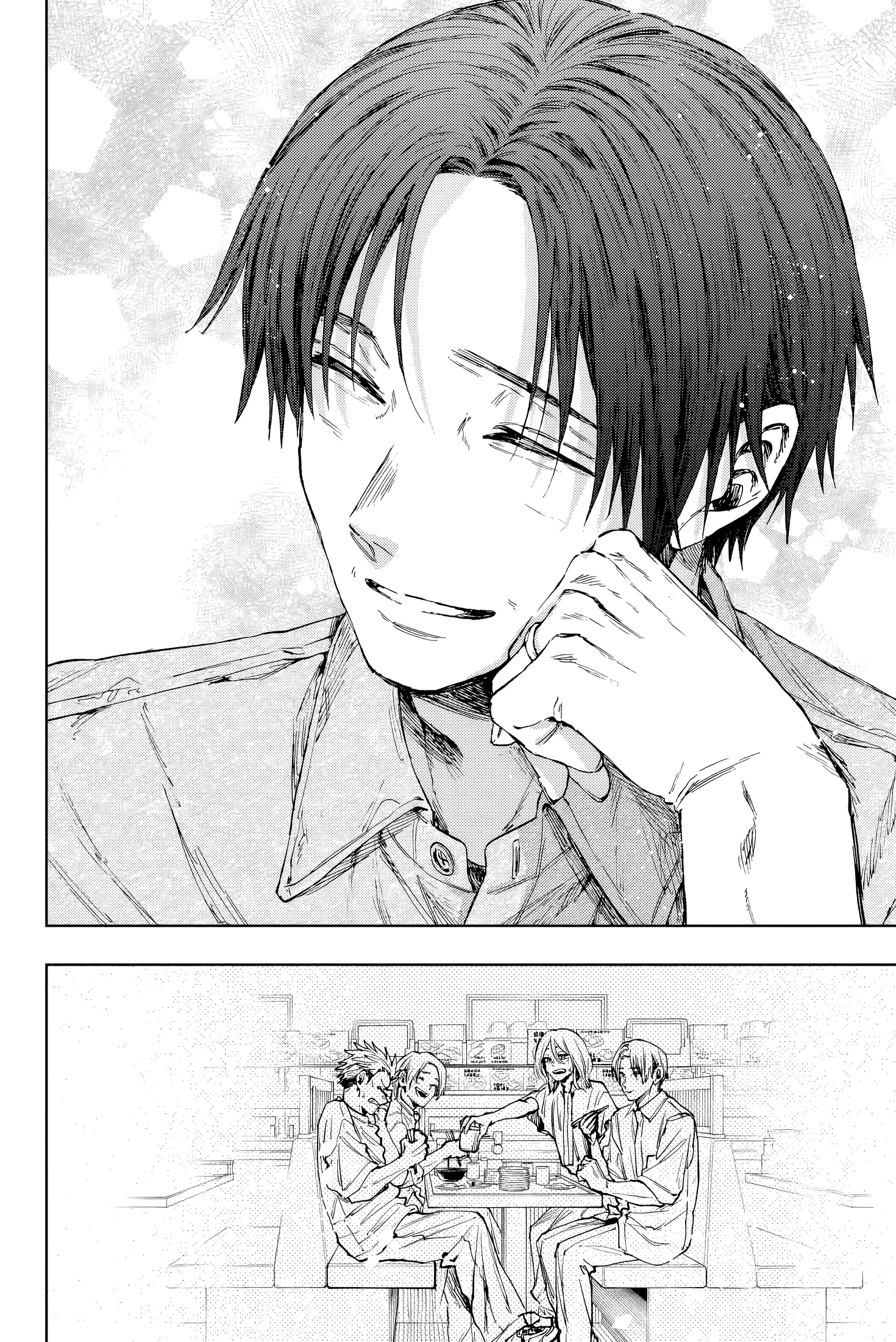 Read The Fragrant Flower Blooms with Dignity FR Manga Online