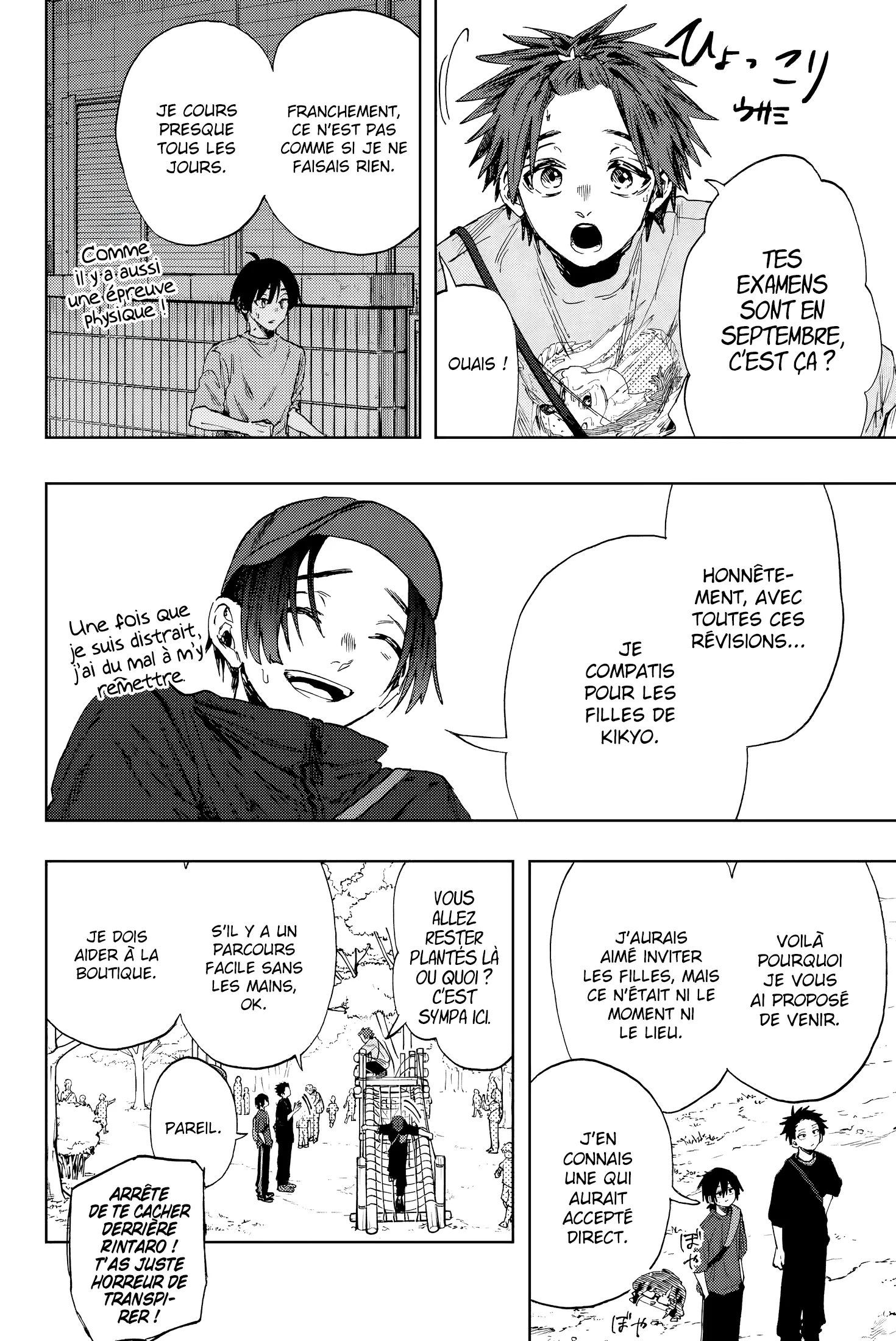 Read The Fragrant Flower Blooms with Dignity FR Manga Online