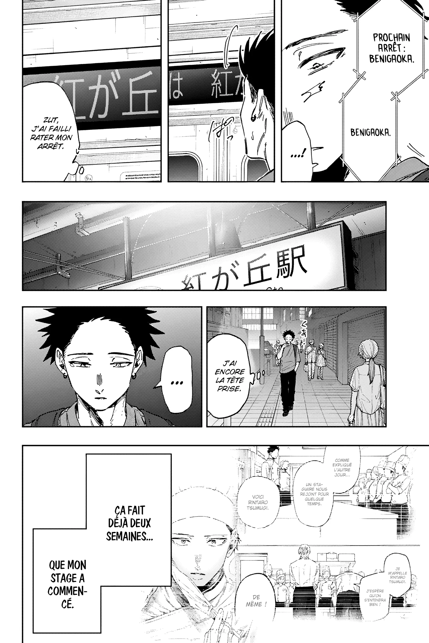 Read The Fragrant Flower Blooms with Dignity FR Manga Online