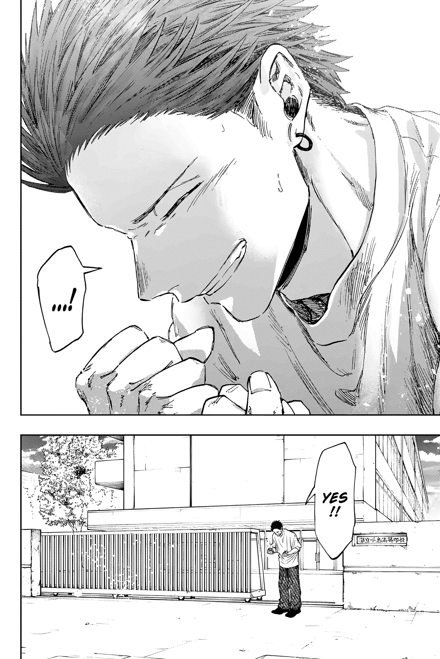 Read The Fragrant Flower Blooms with Dignity FR Manga Online