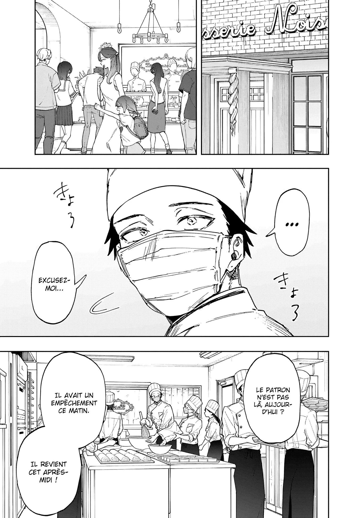 Read The Fragrant Flower Blooms with Dignity FR Manga Online