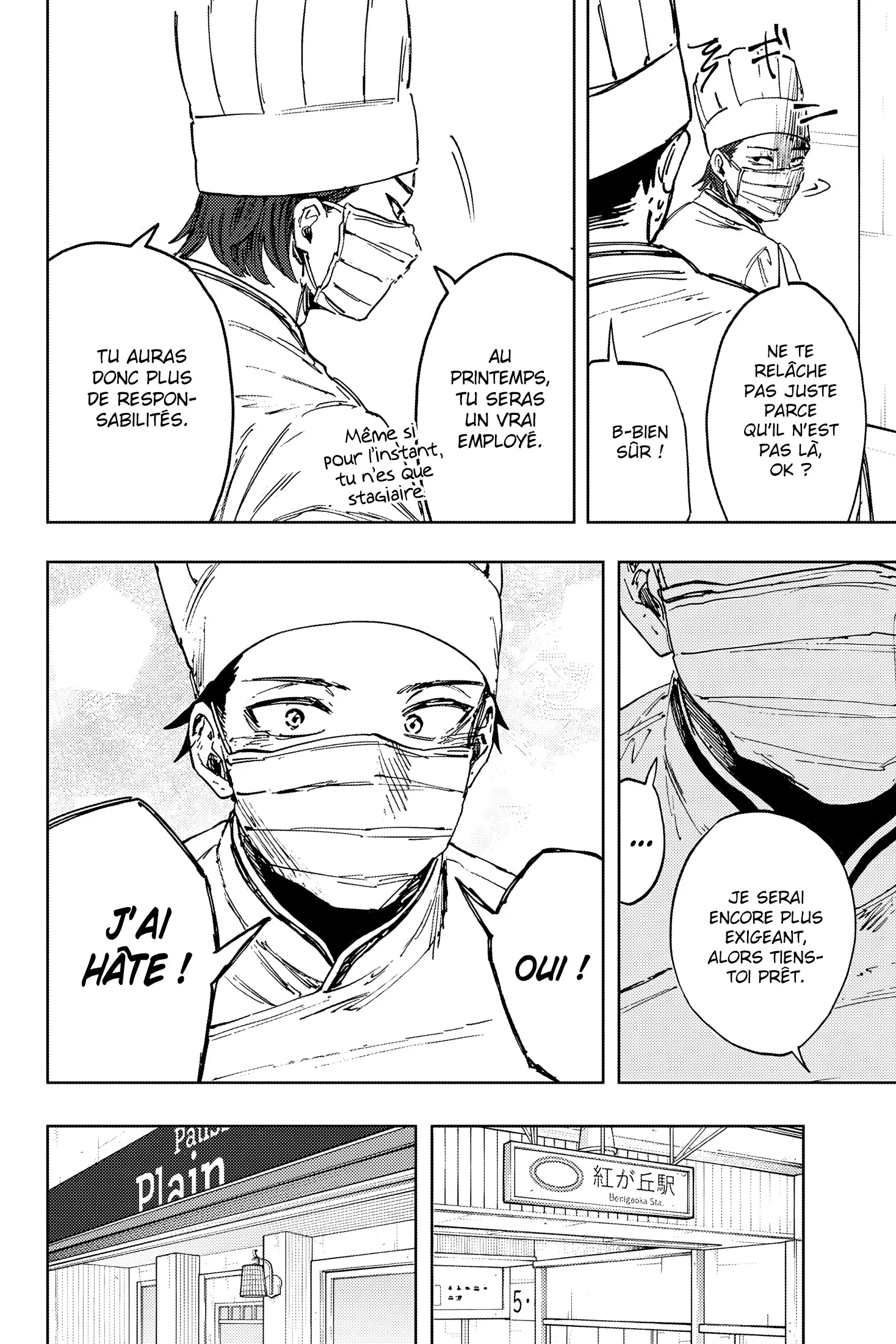 Read The Fragrant Flower Blooms with Dignity FR Manga Online