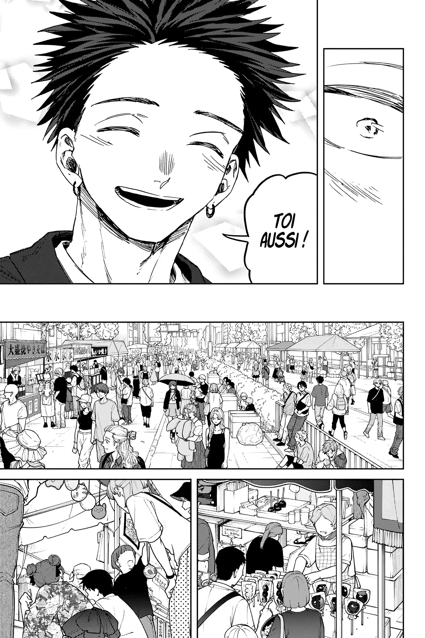 Read The Fragrant Flower Blooms with Dignity FR Manga Online