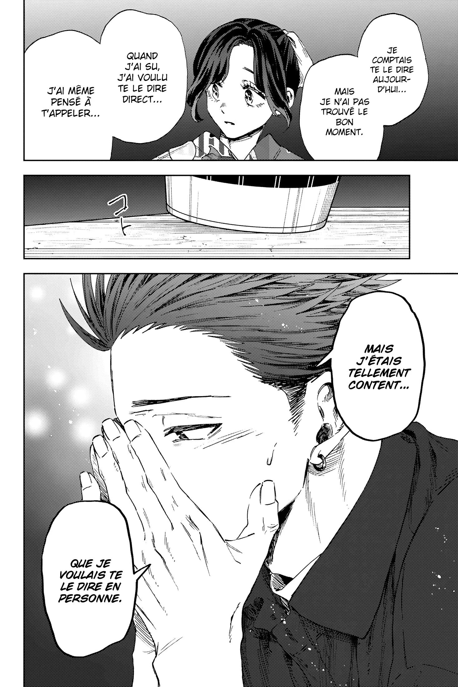 Read The Fragrant Flower Blooms with Dignity FR Manga Online