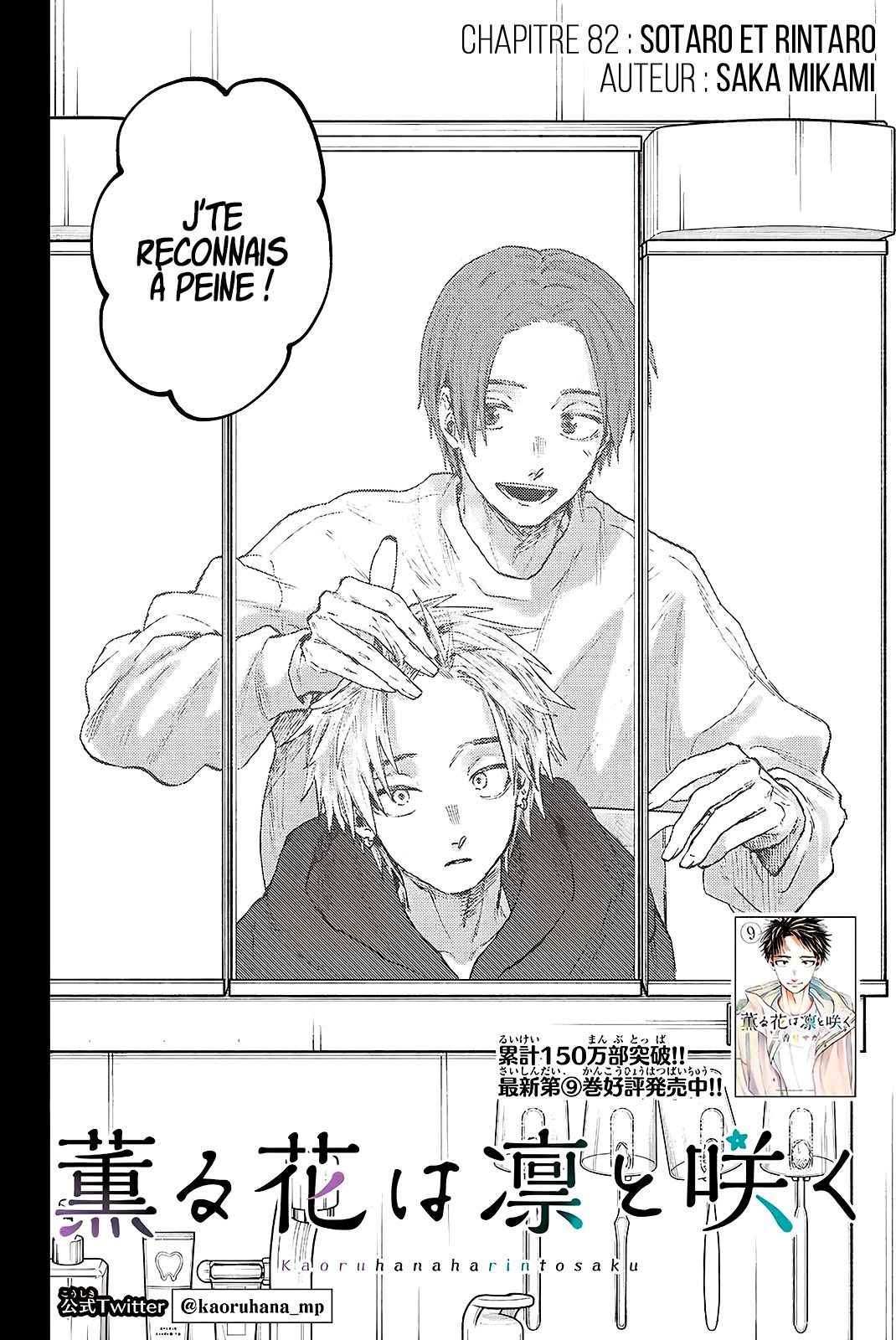 Read The Fragrant Flower Blooms with Dignity FR Manga Online