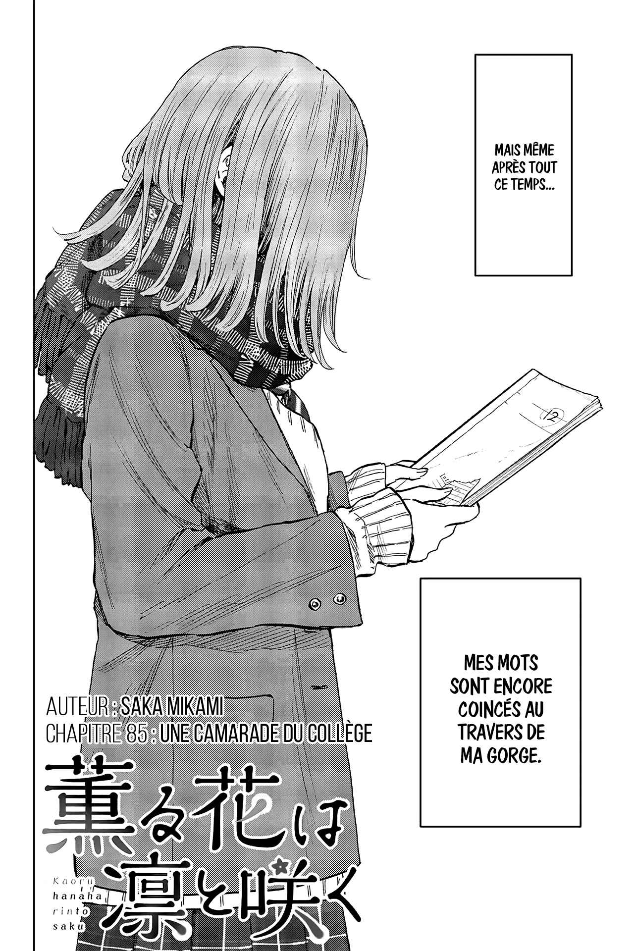Read The Fragrant Flower Blooms with Dignity FR Manga Online