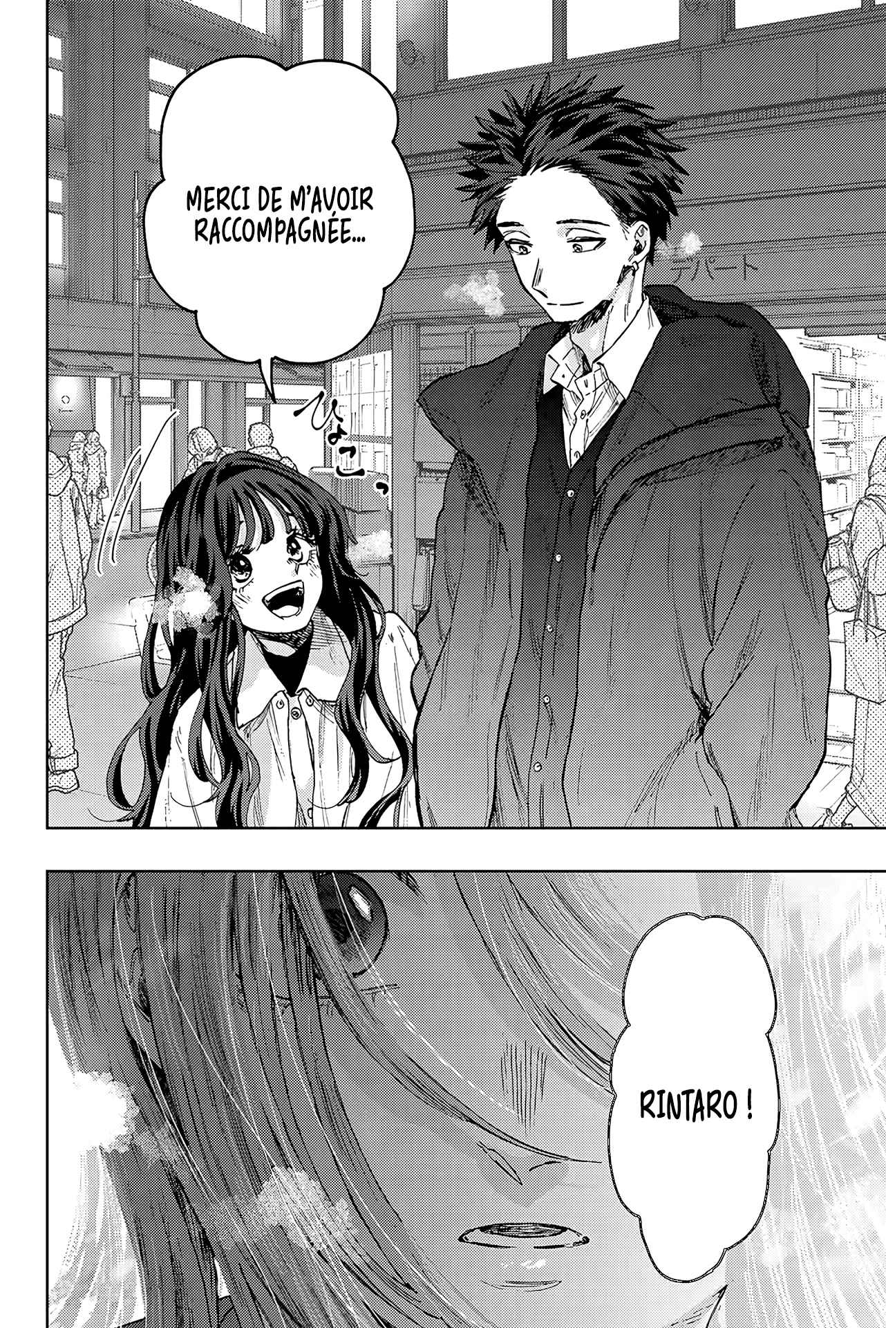 Read The Fragrant Flower Blooms with Dignity FR Manga Online