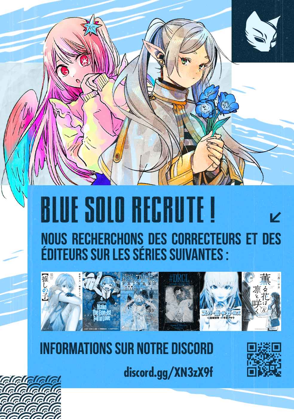 Read The Fragrant Flower Blooms with Dignity FR Manga Online