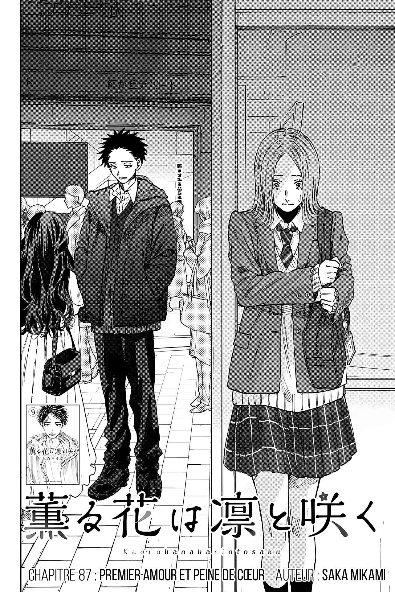 Read The Fragrant Flower Blooms with Dignity FR Manga Online