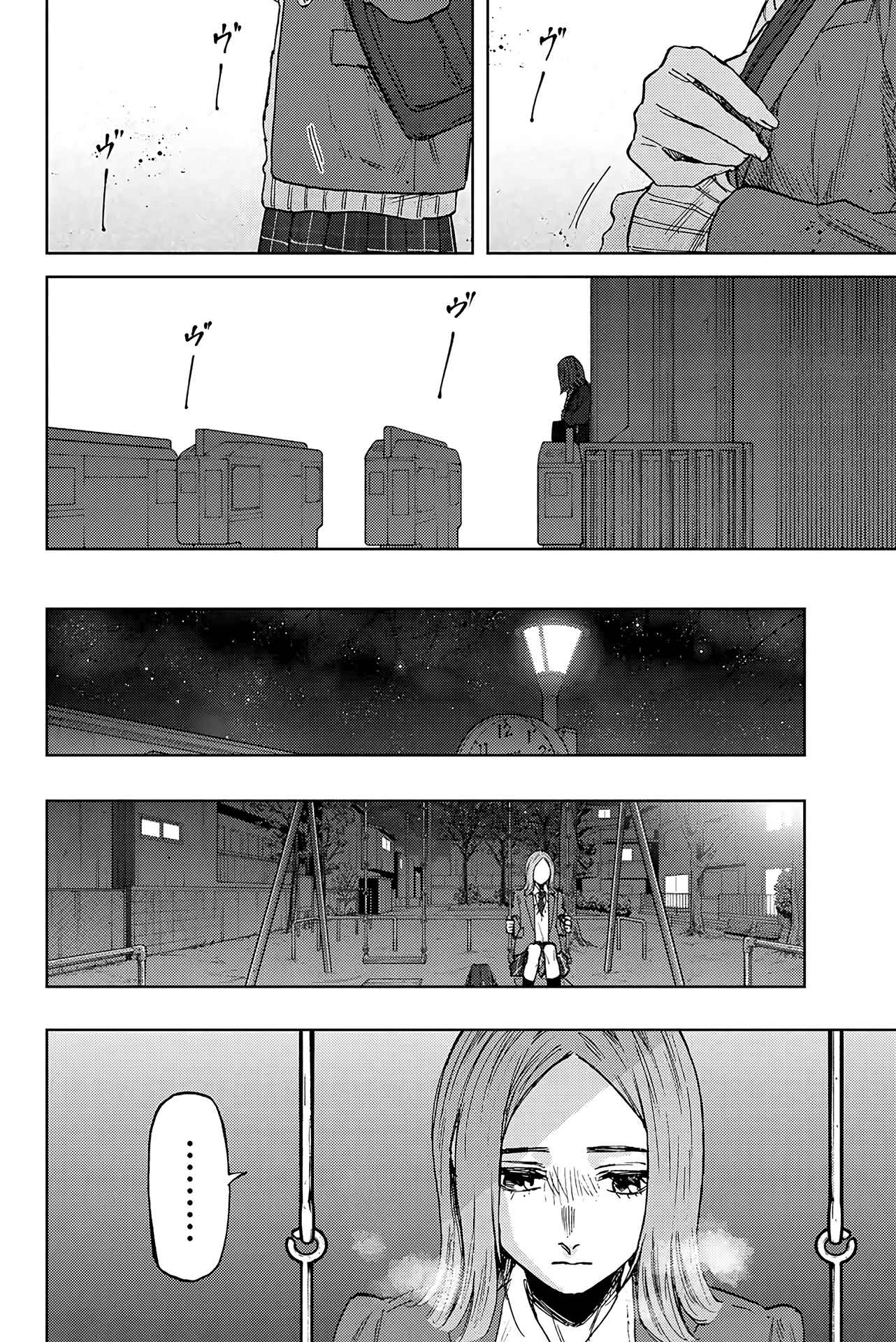 Read The Fragrant Flower Blooms with Dignity FR Manga Online
