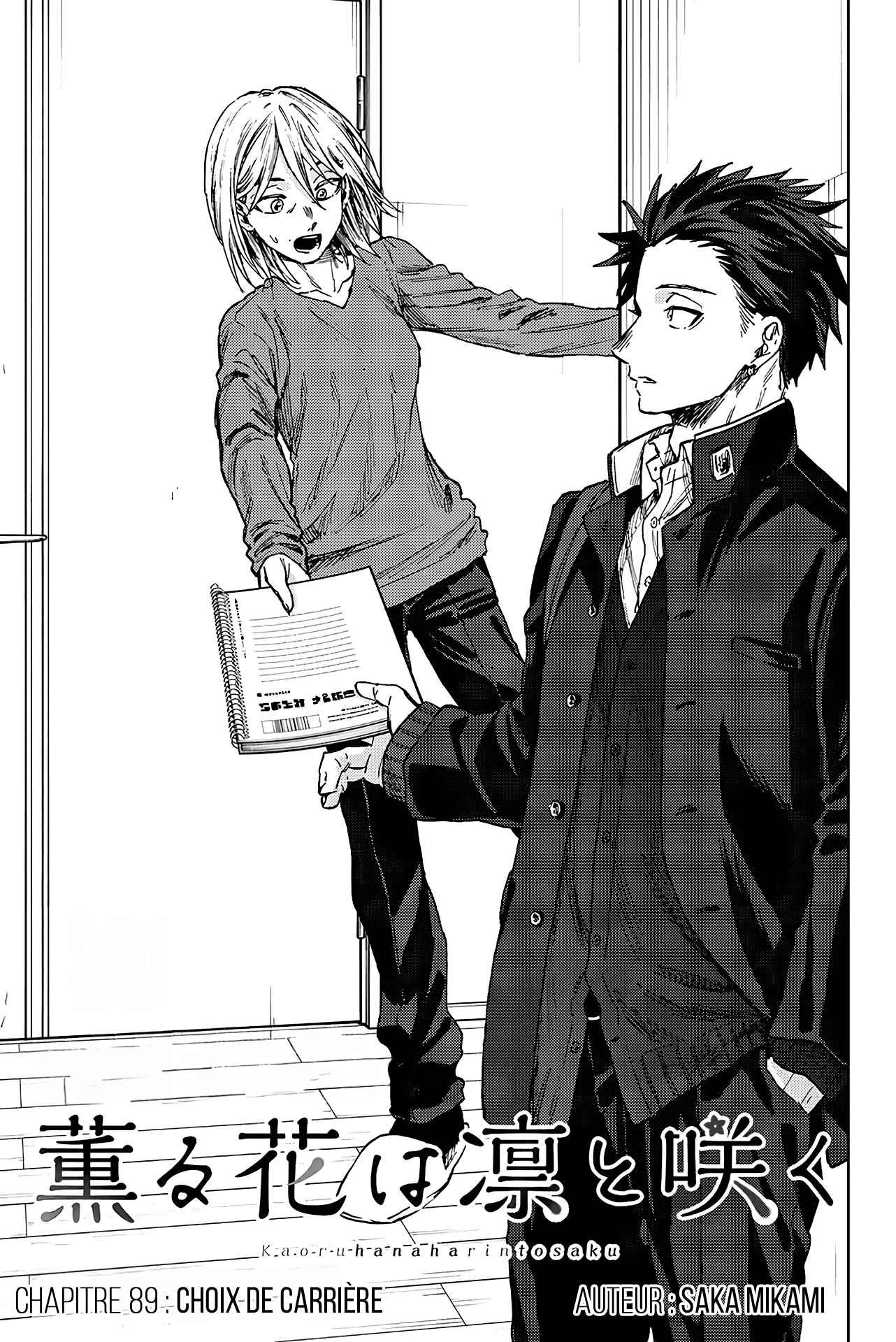 Read The Fragrant Flower Blooms with Dignity FR Manga Online
