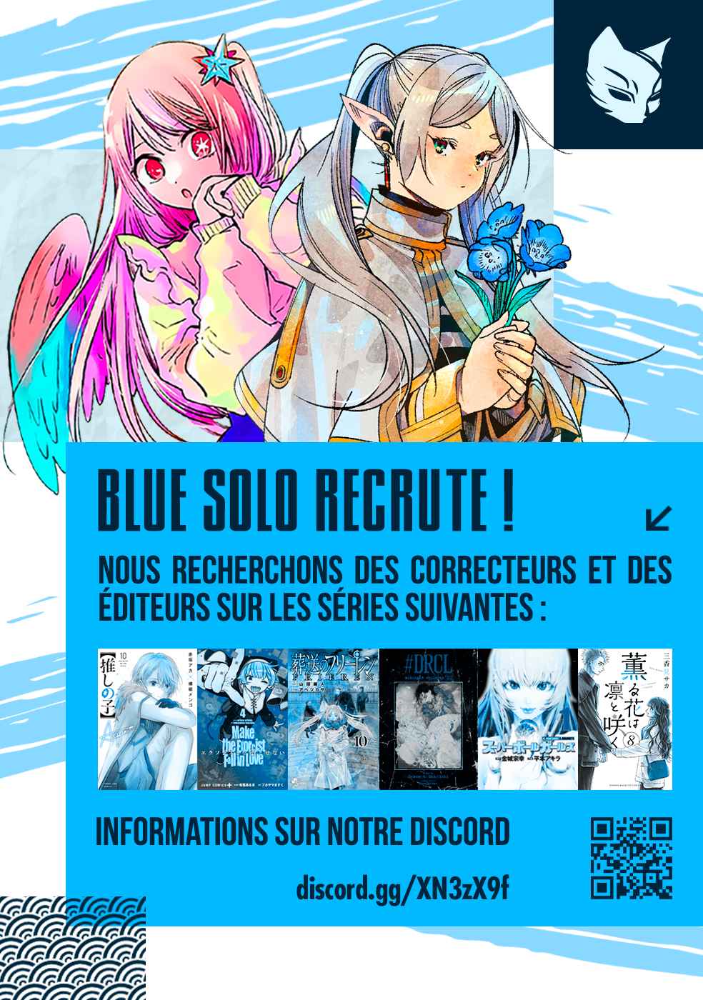 Read The Fragrant Flower Blooms with Dignity FR Manga Online