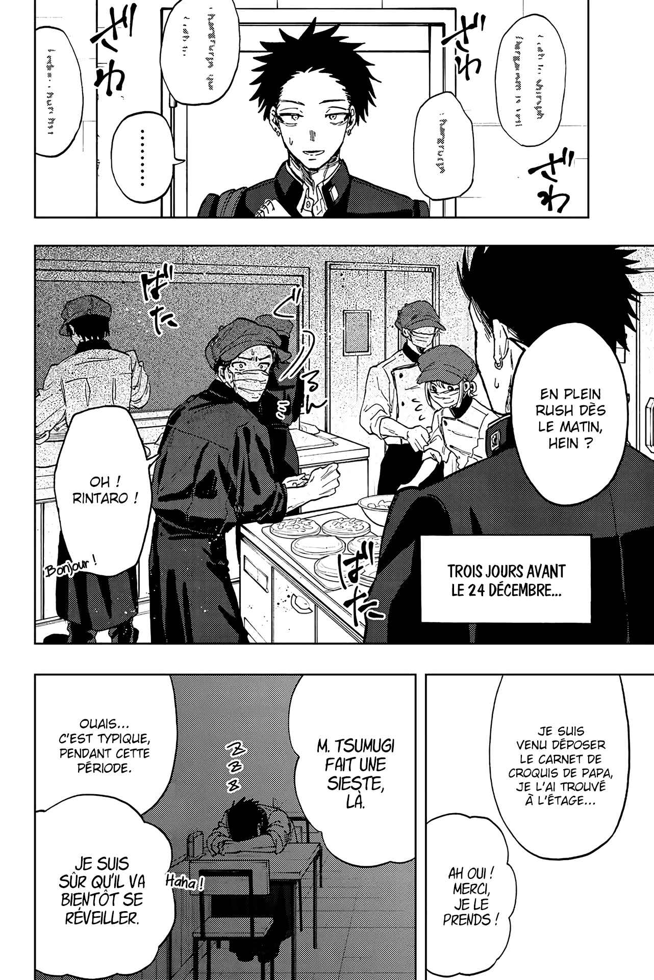 Read The Fragrant Flower Blooms with Dignity FR Manga Online