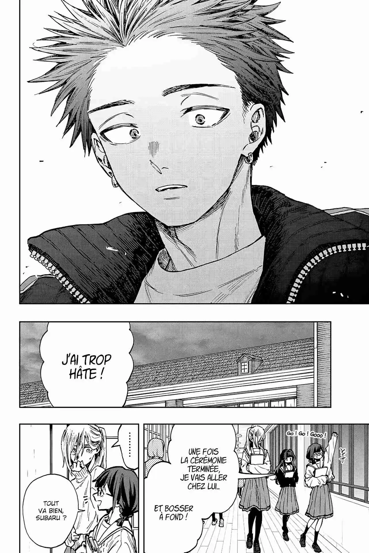 Read The Fragrant Flower Blooms with Dignity FR Manga Online