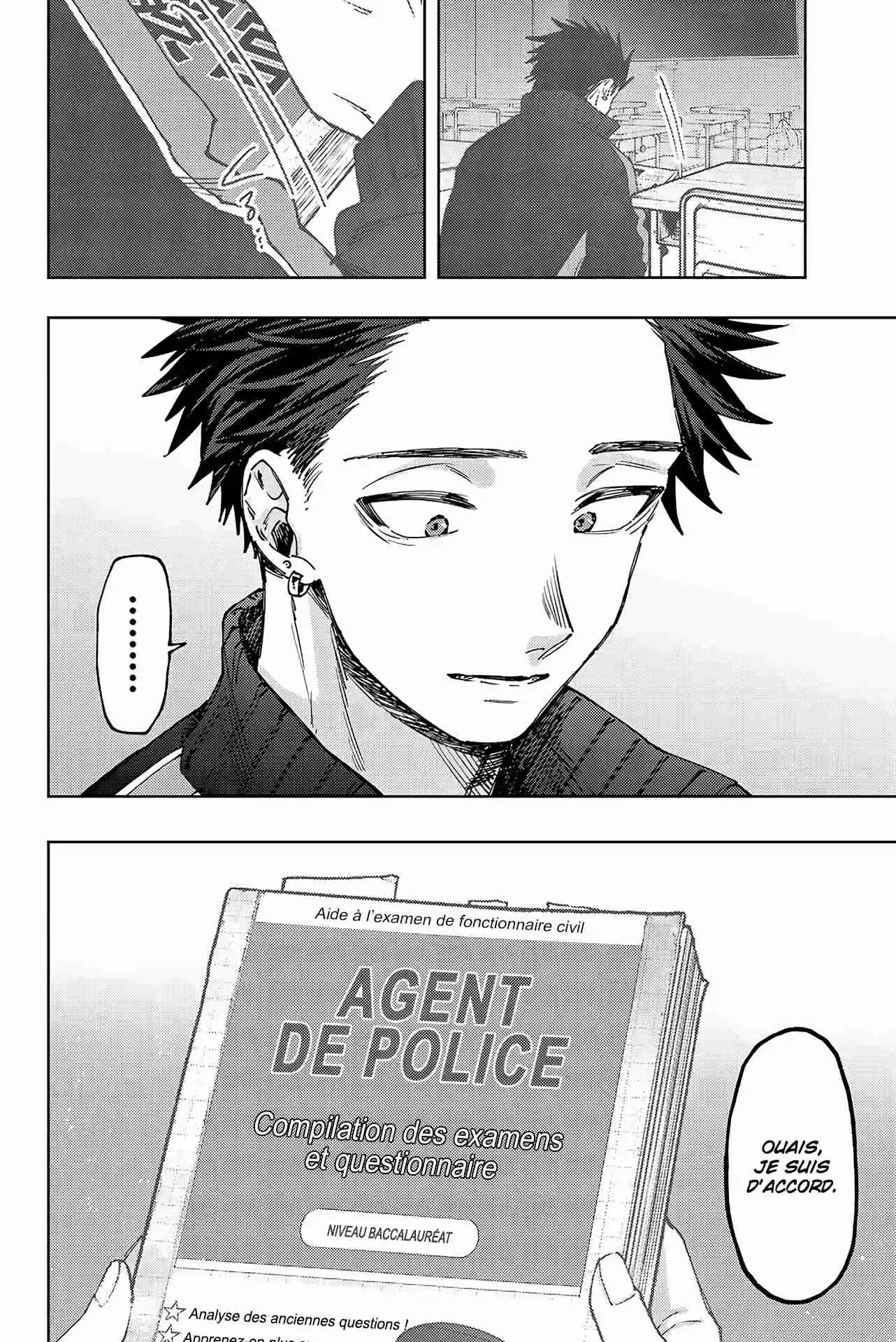 Read The Fragrant Flower Blooms with Dignity FR Manga Online