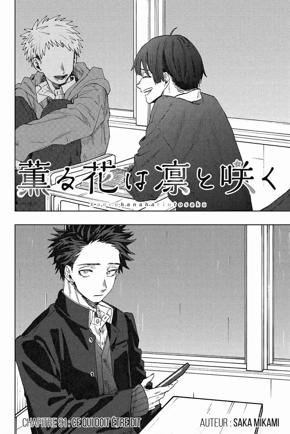 Read The Fragrant Flower Blooms with Dignity FR Manga Online
