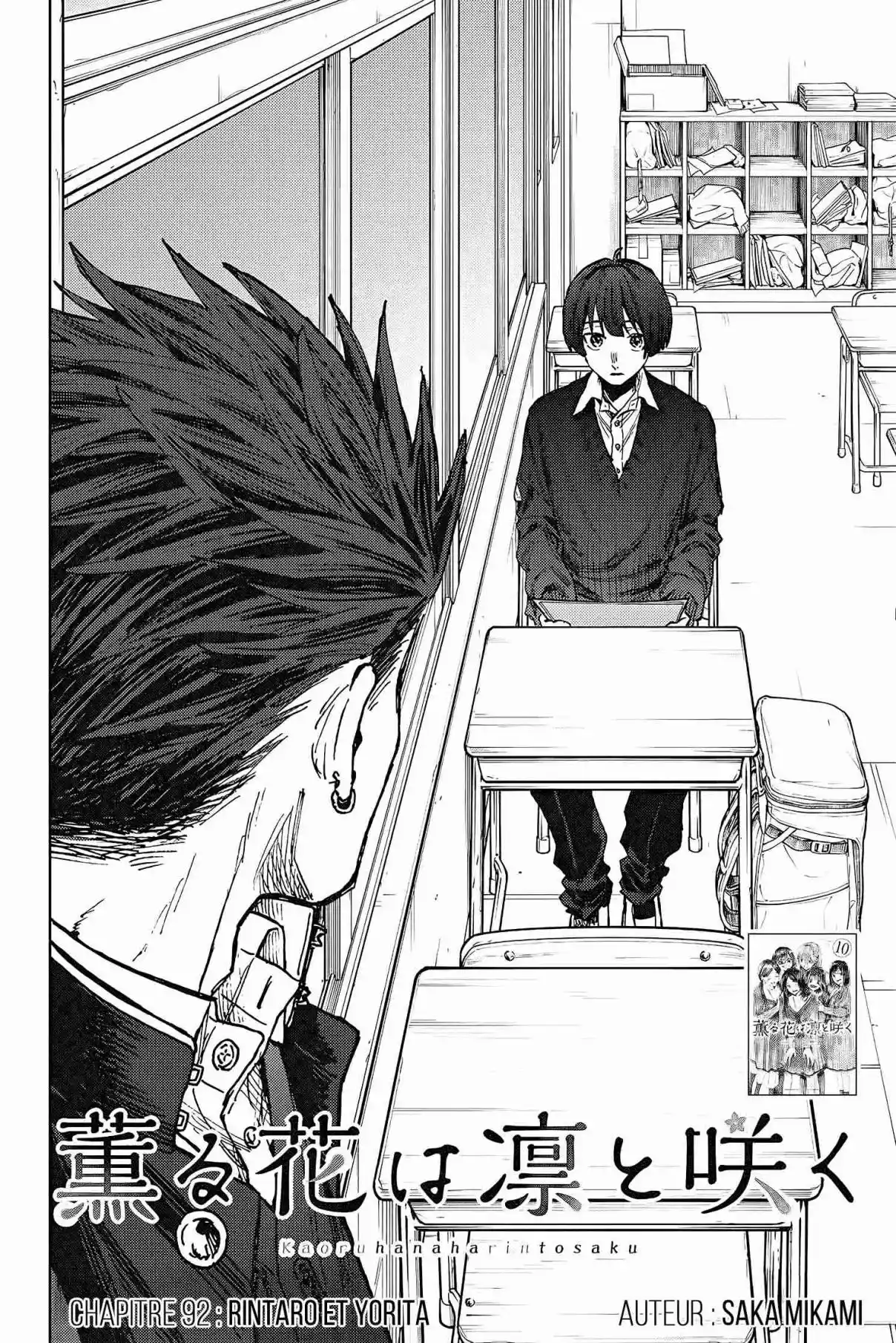 Read The Fragrant Flower Blooms with Dignity FR Manga Online