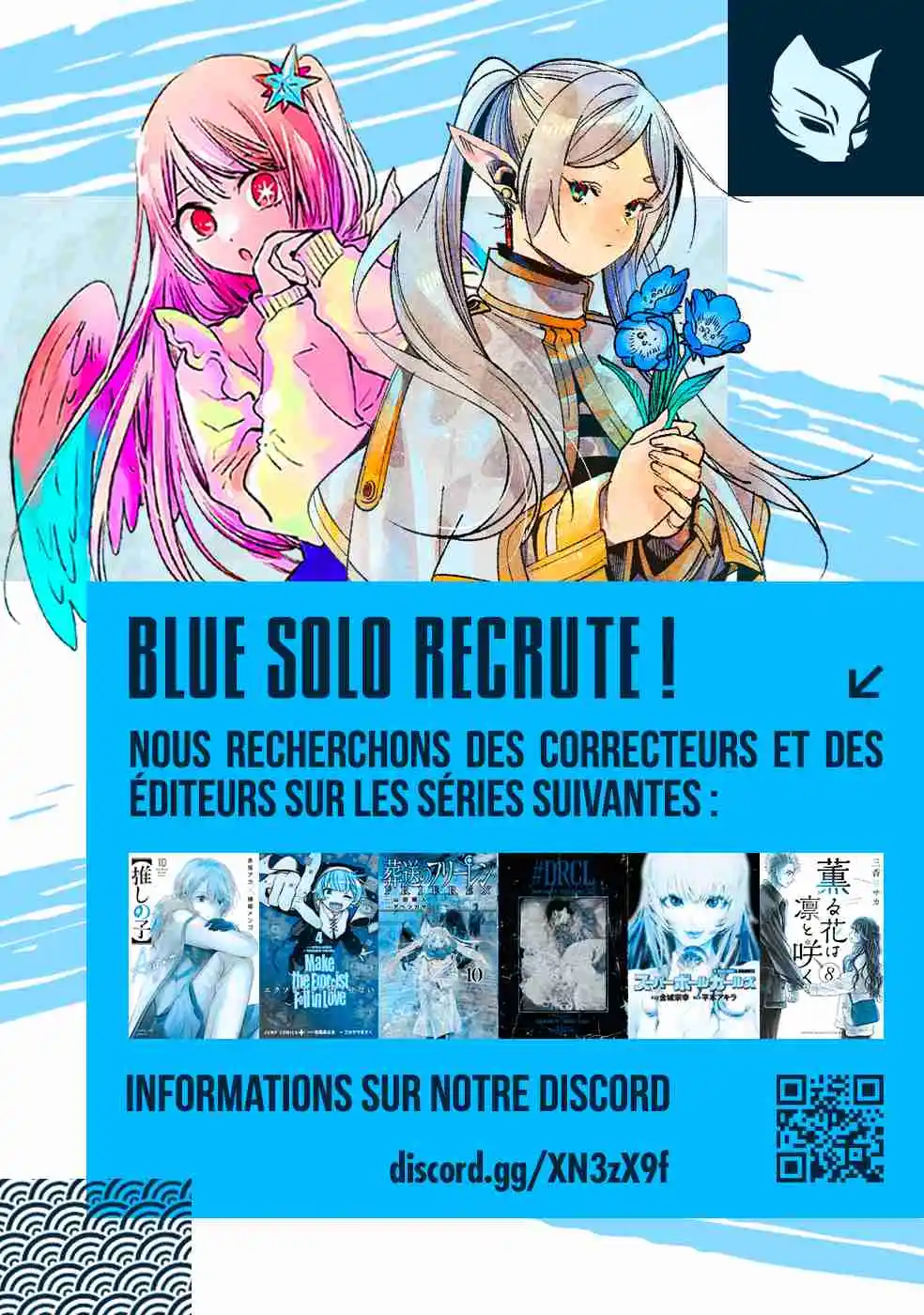 Read The Fragrant Flower Blooms with Dignity FR Manga Online