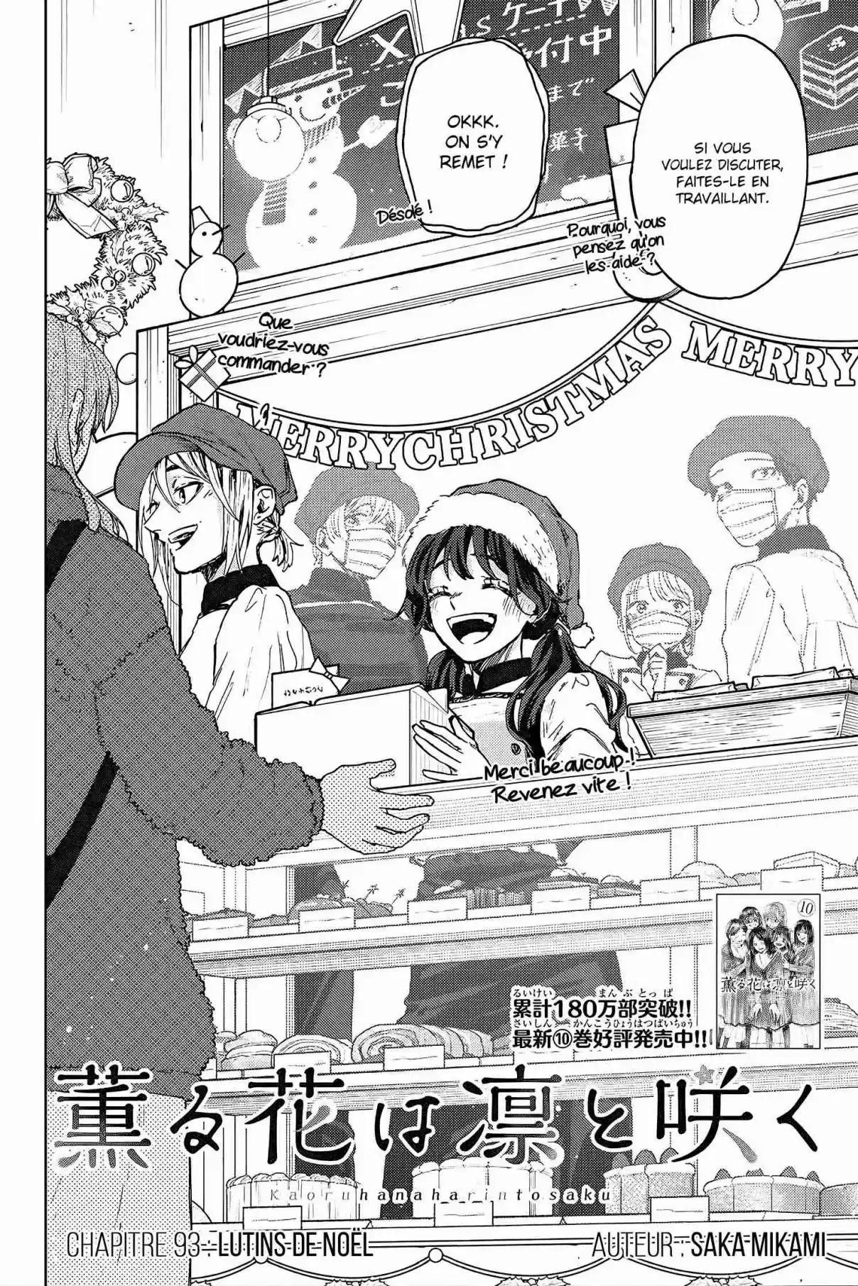 Read The Fragrant Flower Blooms with Dignity FR Manga Online