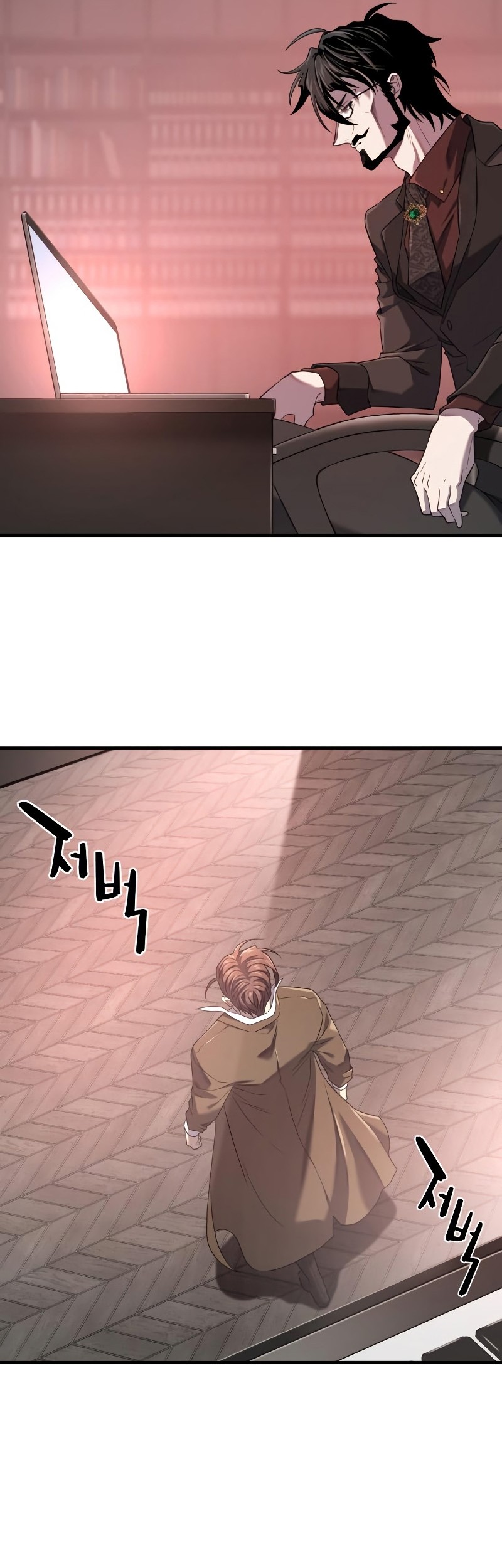 Read The Greatest Estate Developer FR Manga Online