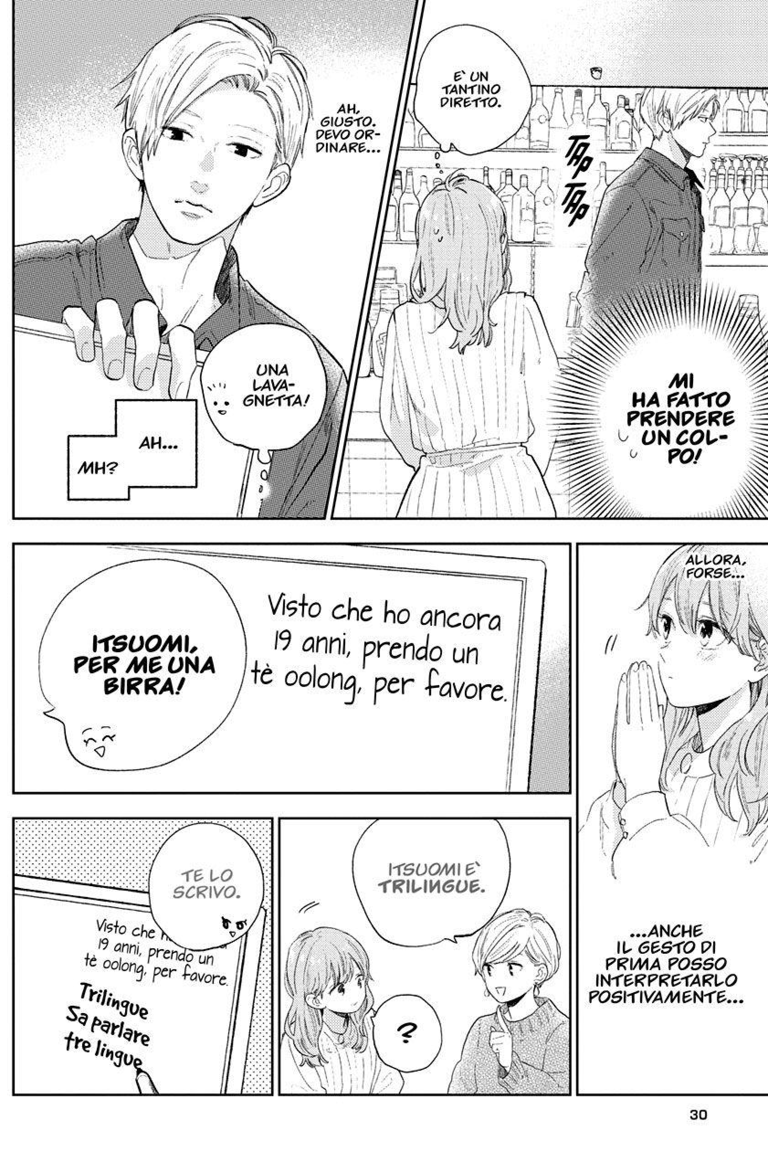 Read A Sign of Affection IT Manga Online
