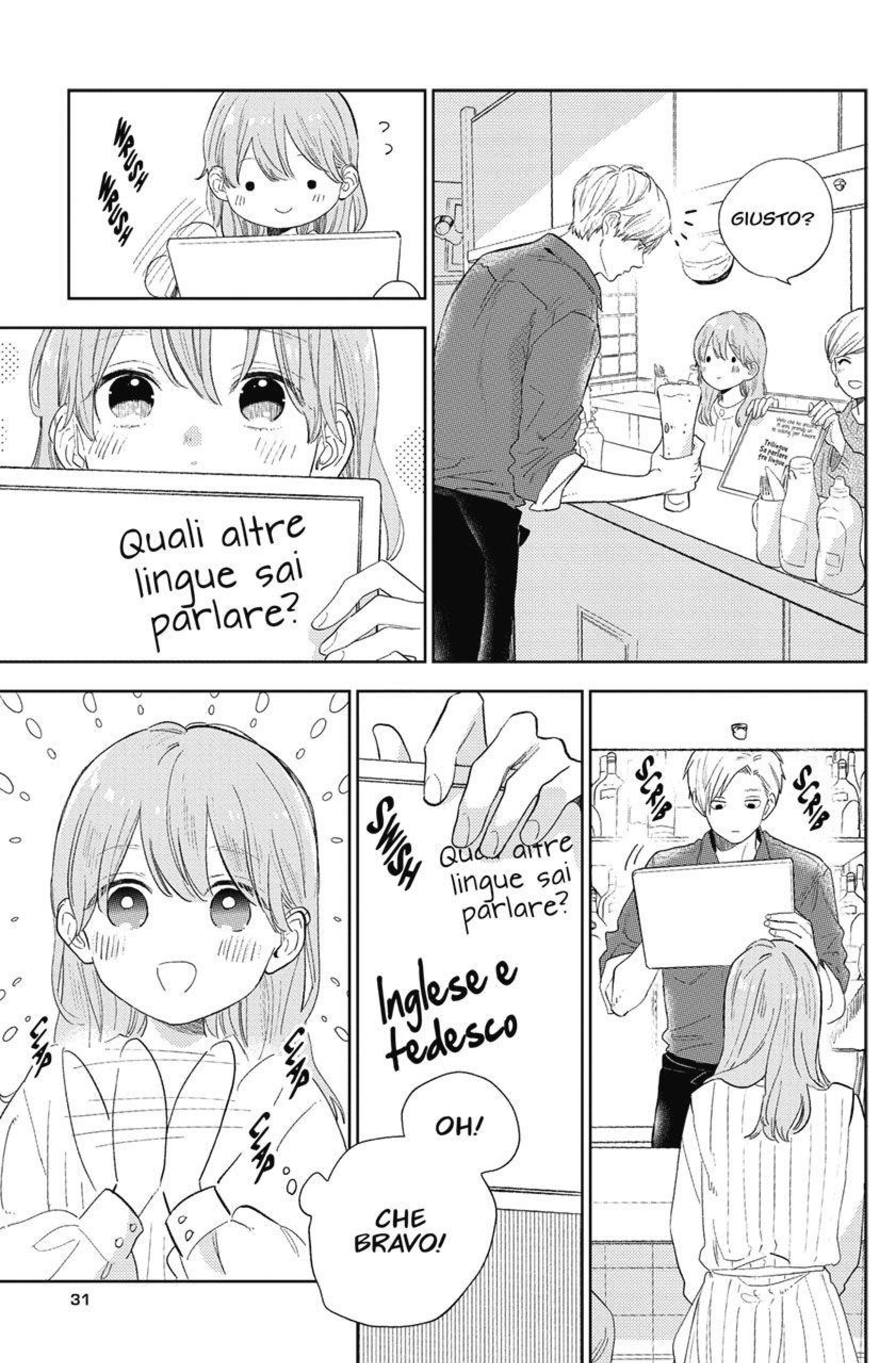 Read A Sign of Affection IT Manga Online