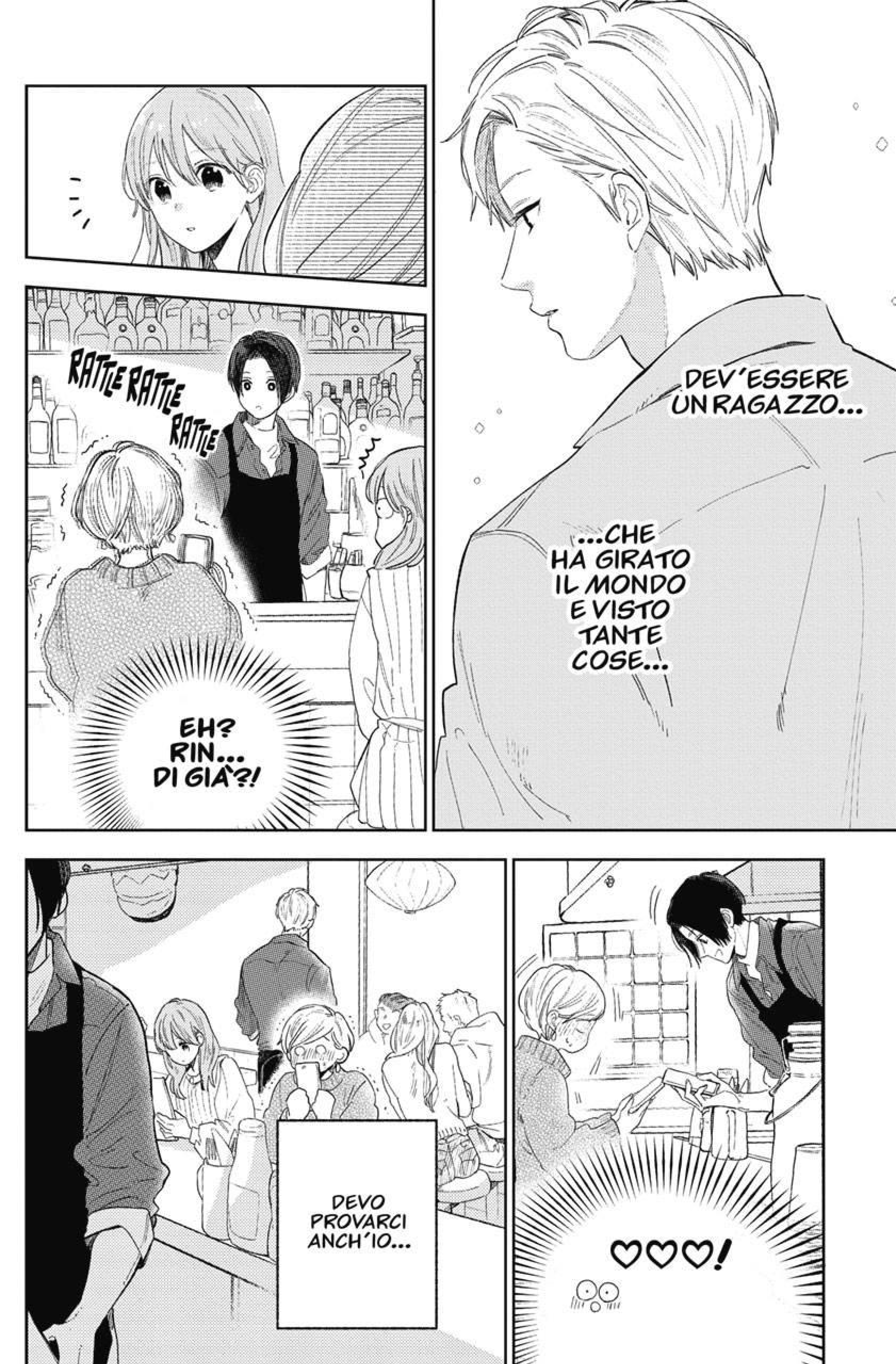 Read A Sign of Affection IT Manga Online