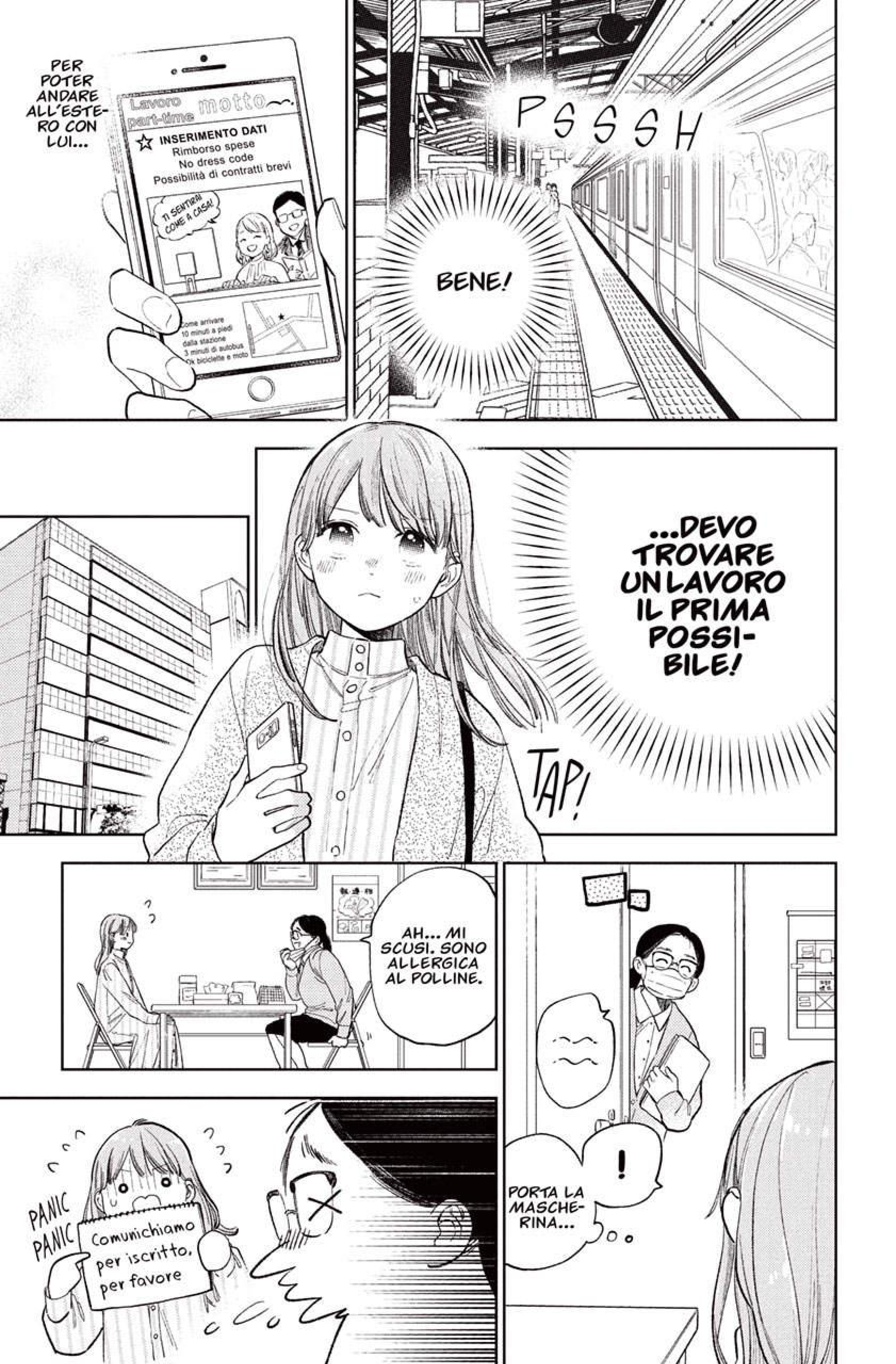 Read A Sign of Affection IT Manga Online