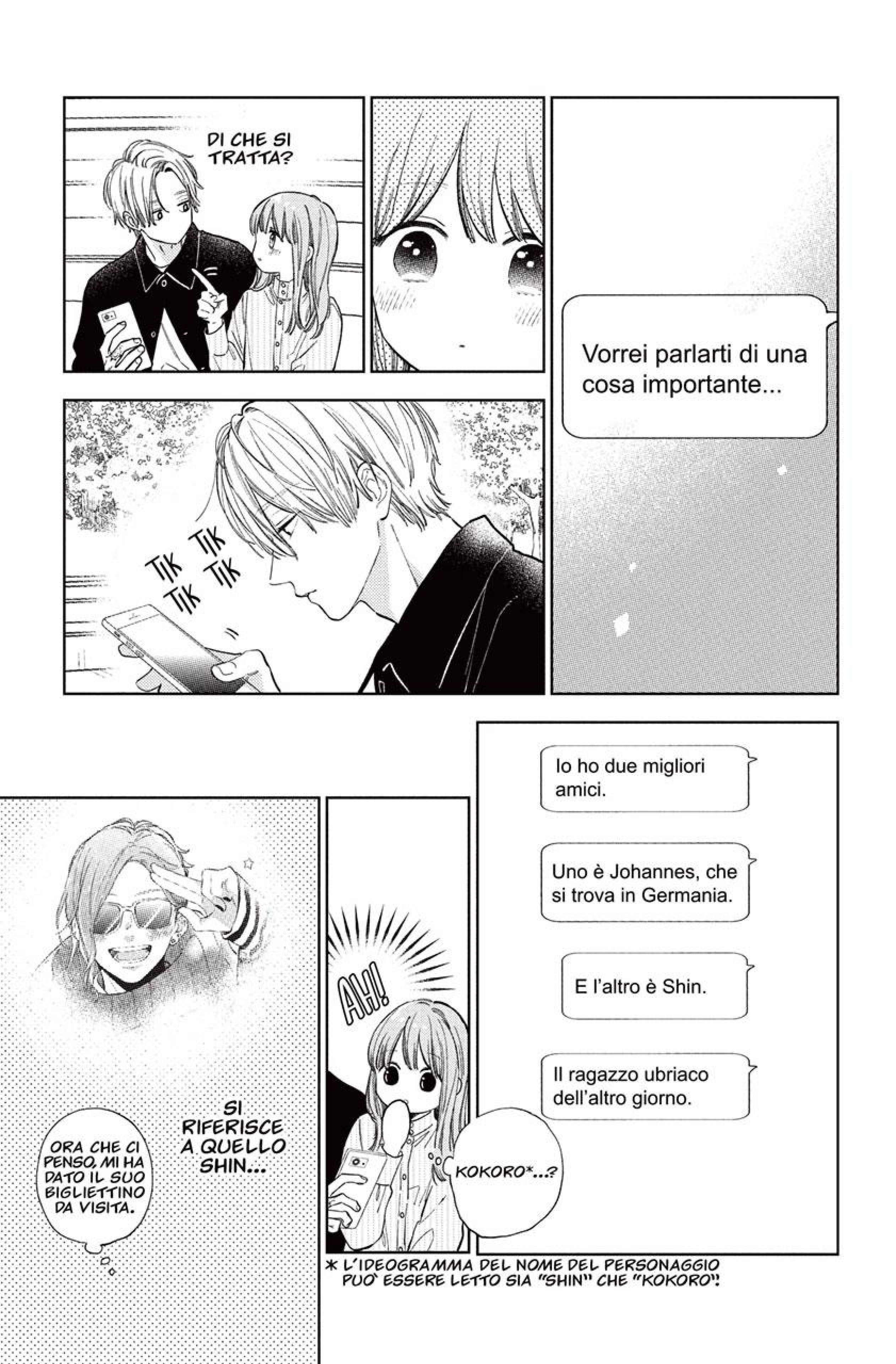 Read A Sign of Affection IT Manga Online